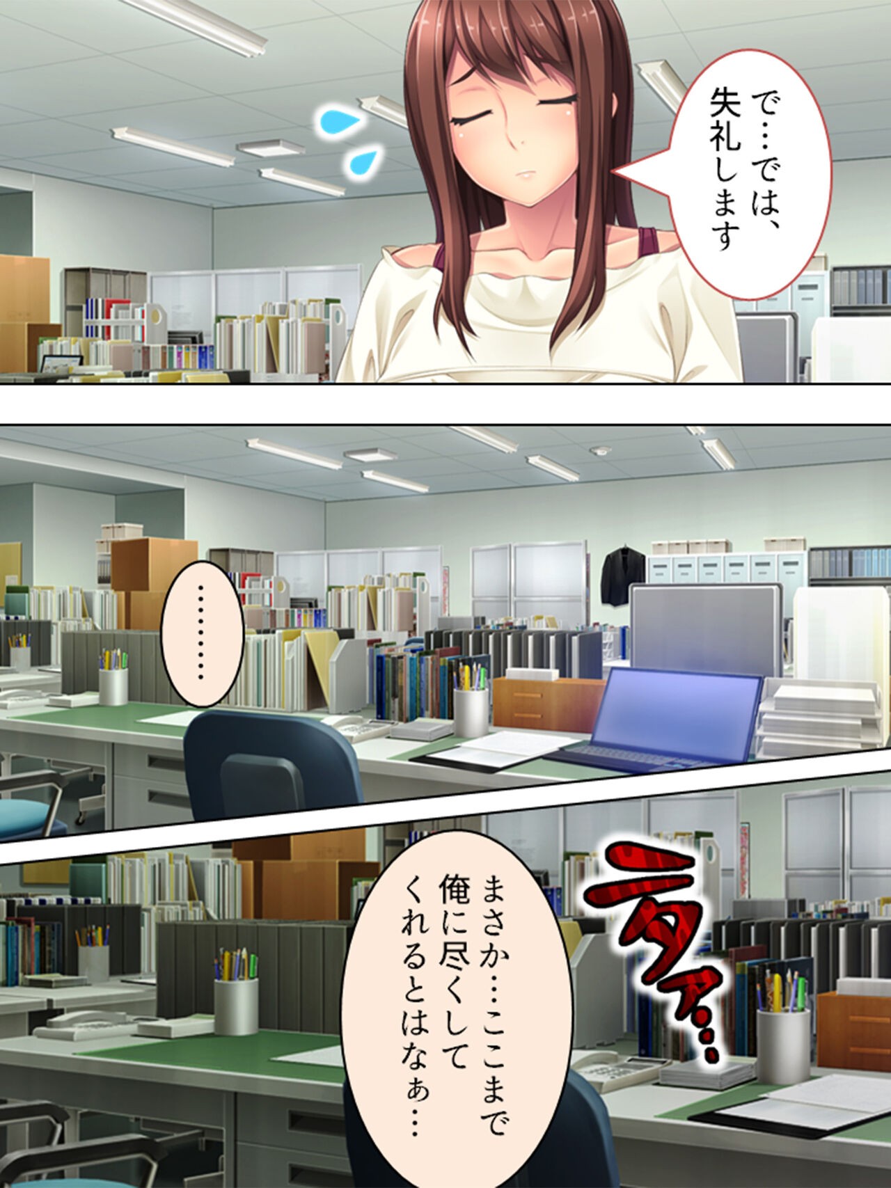 Page 521