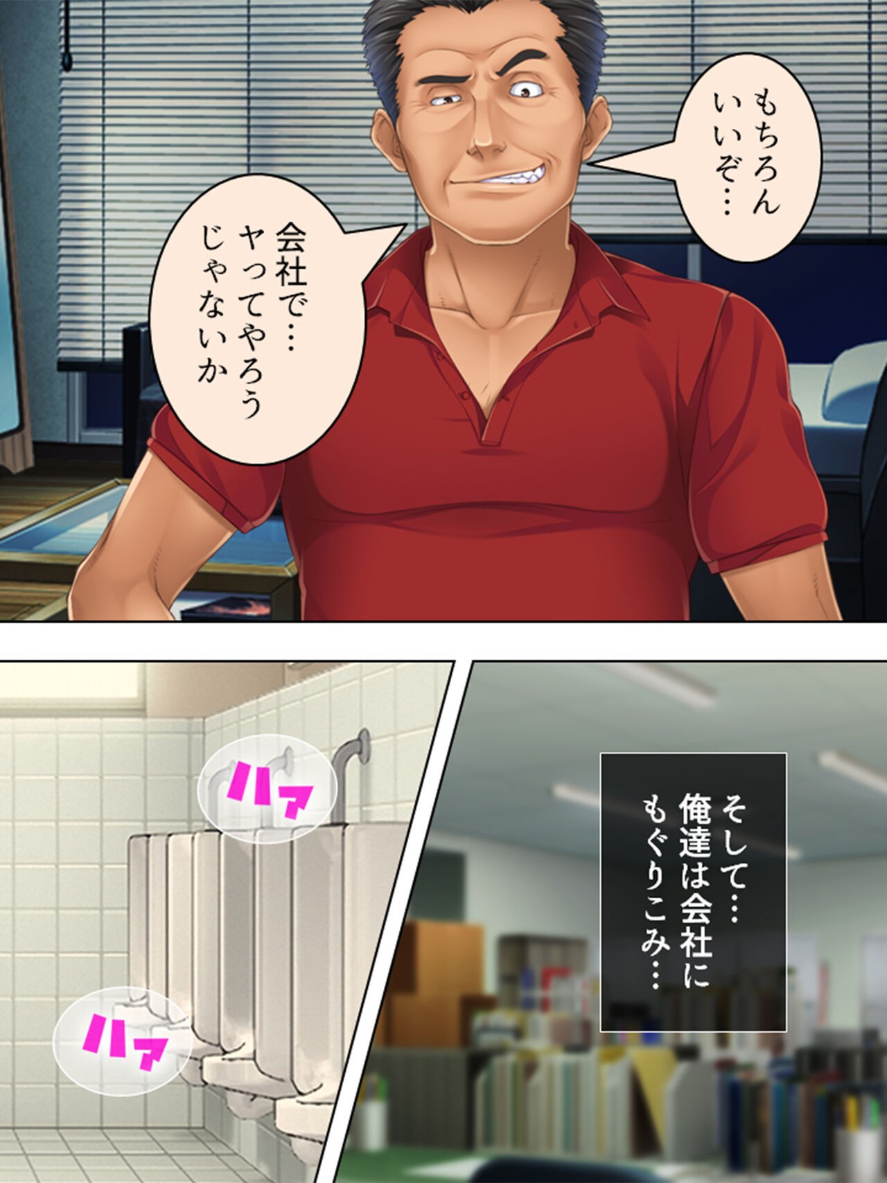 Page 523