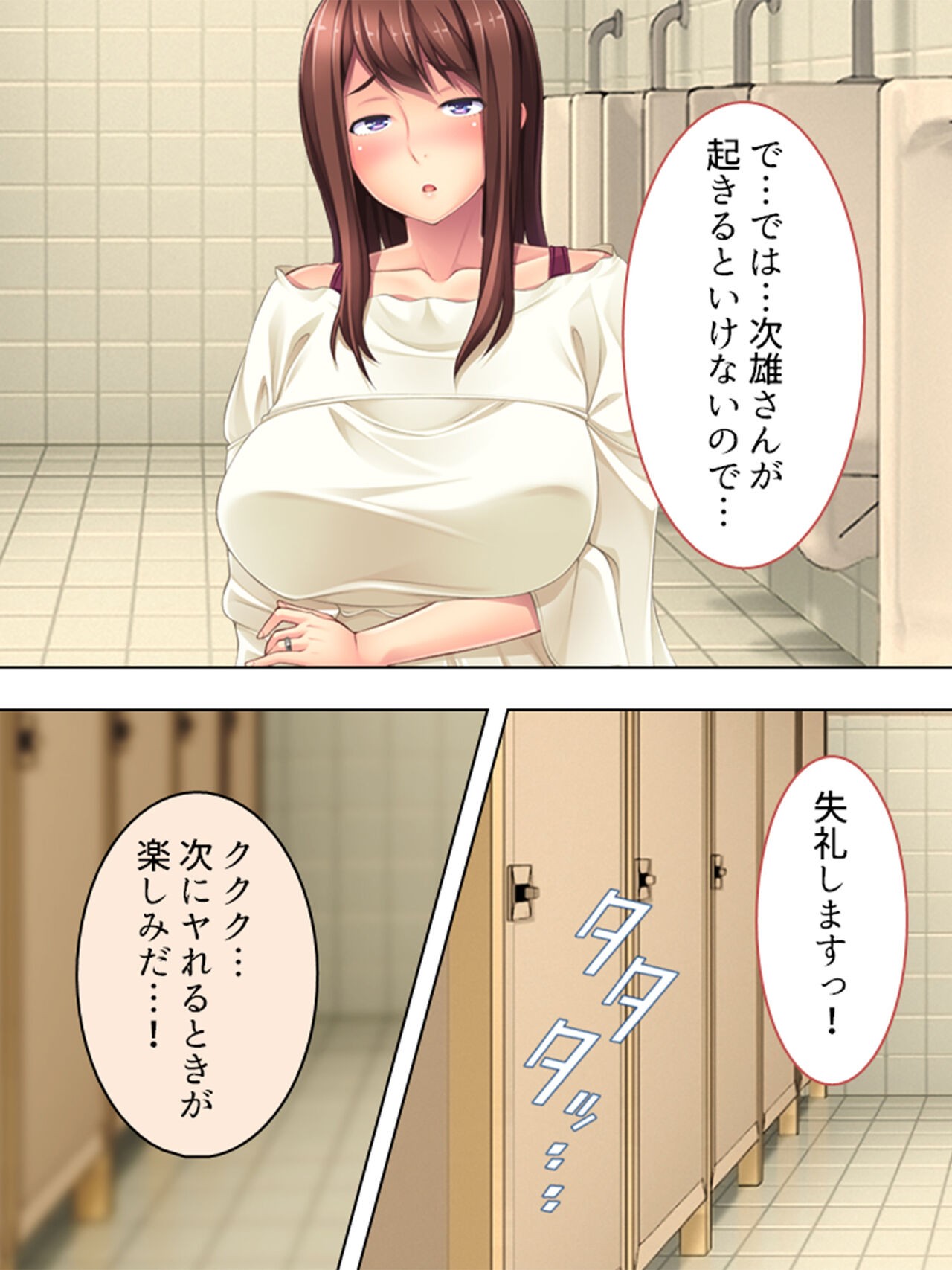 Page 554