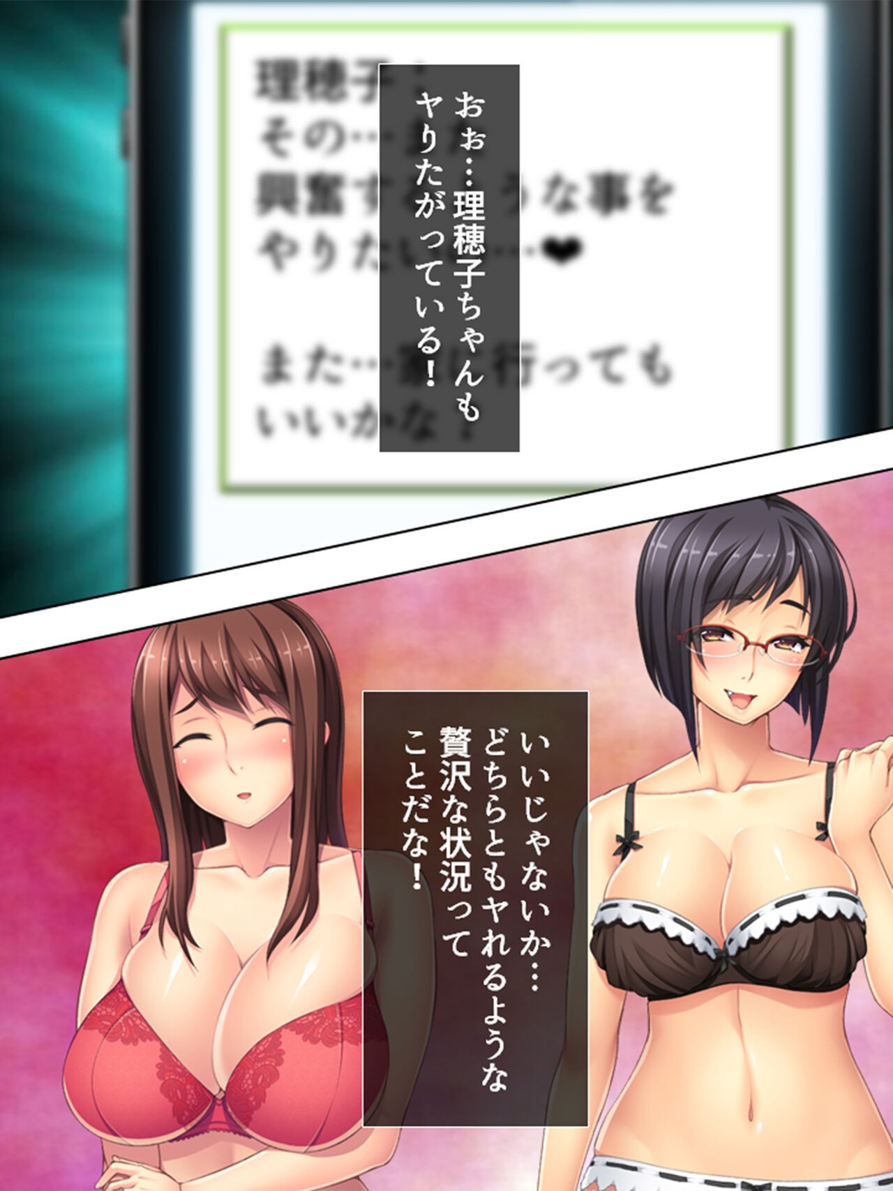 Page 556