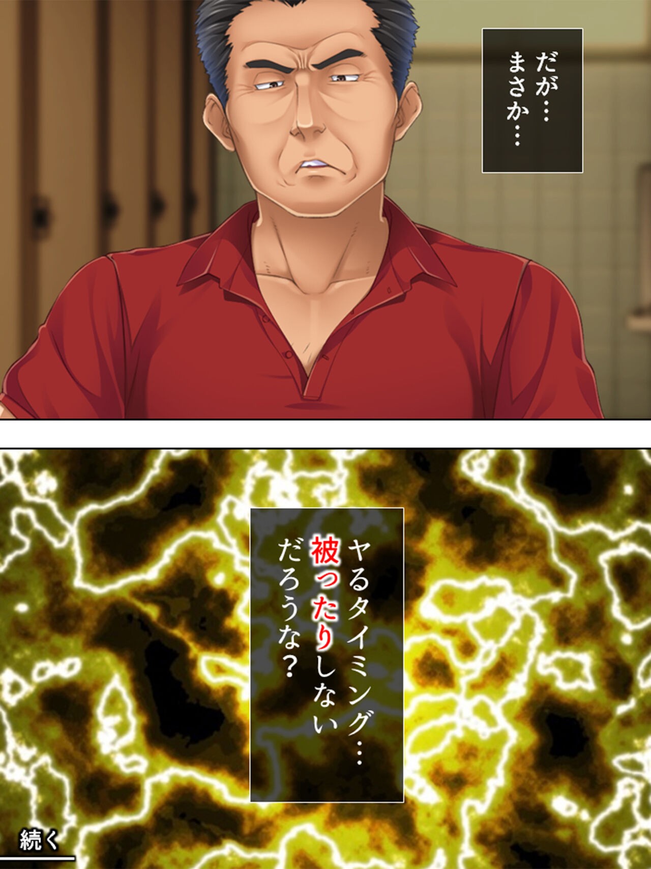 Page 557