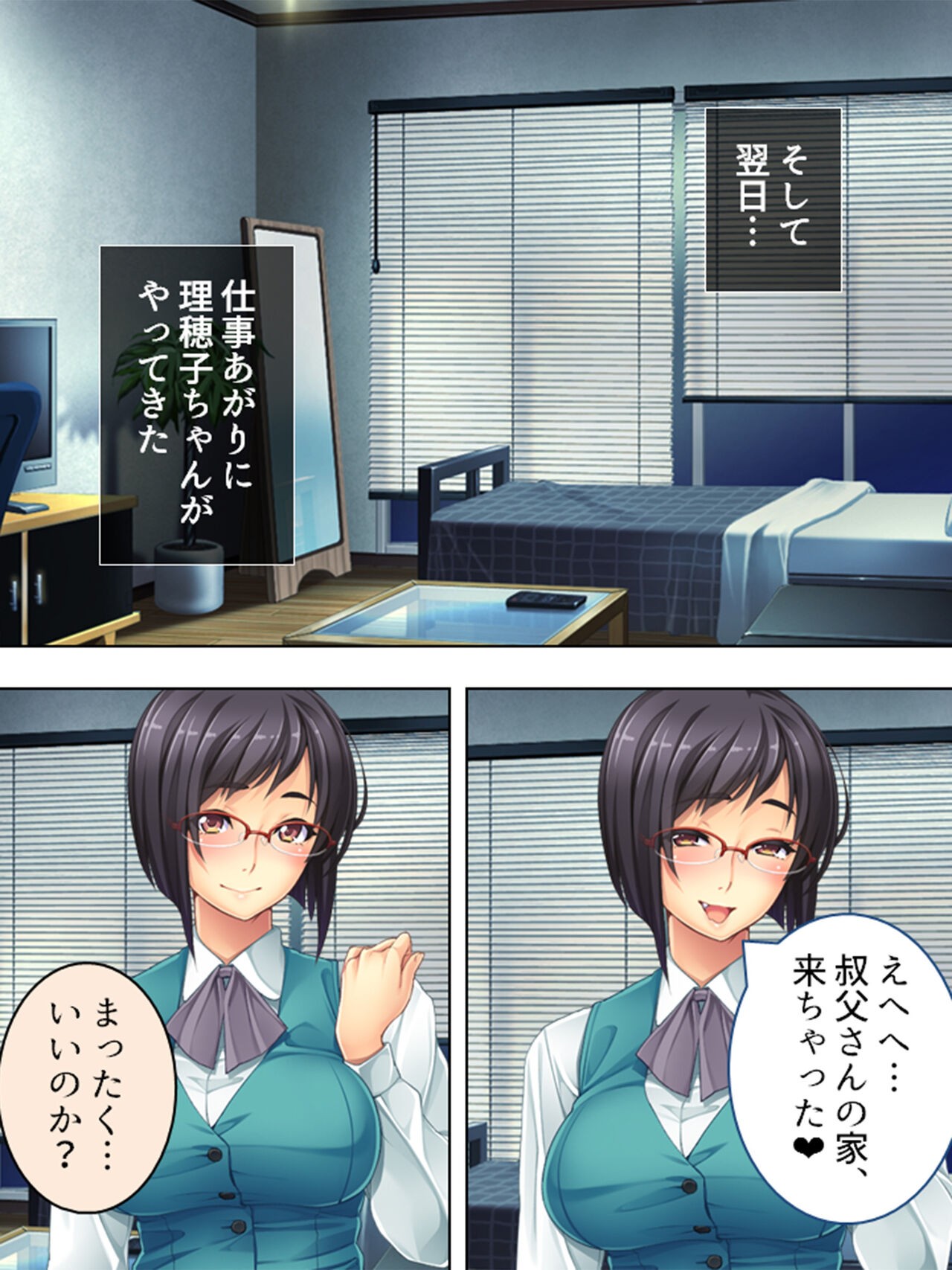 Page 561