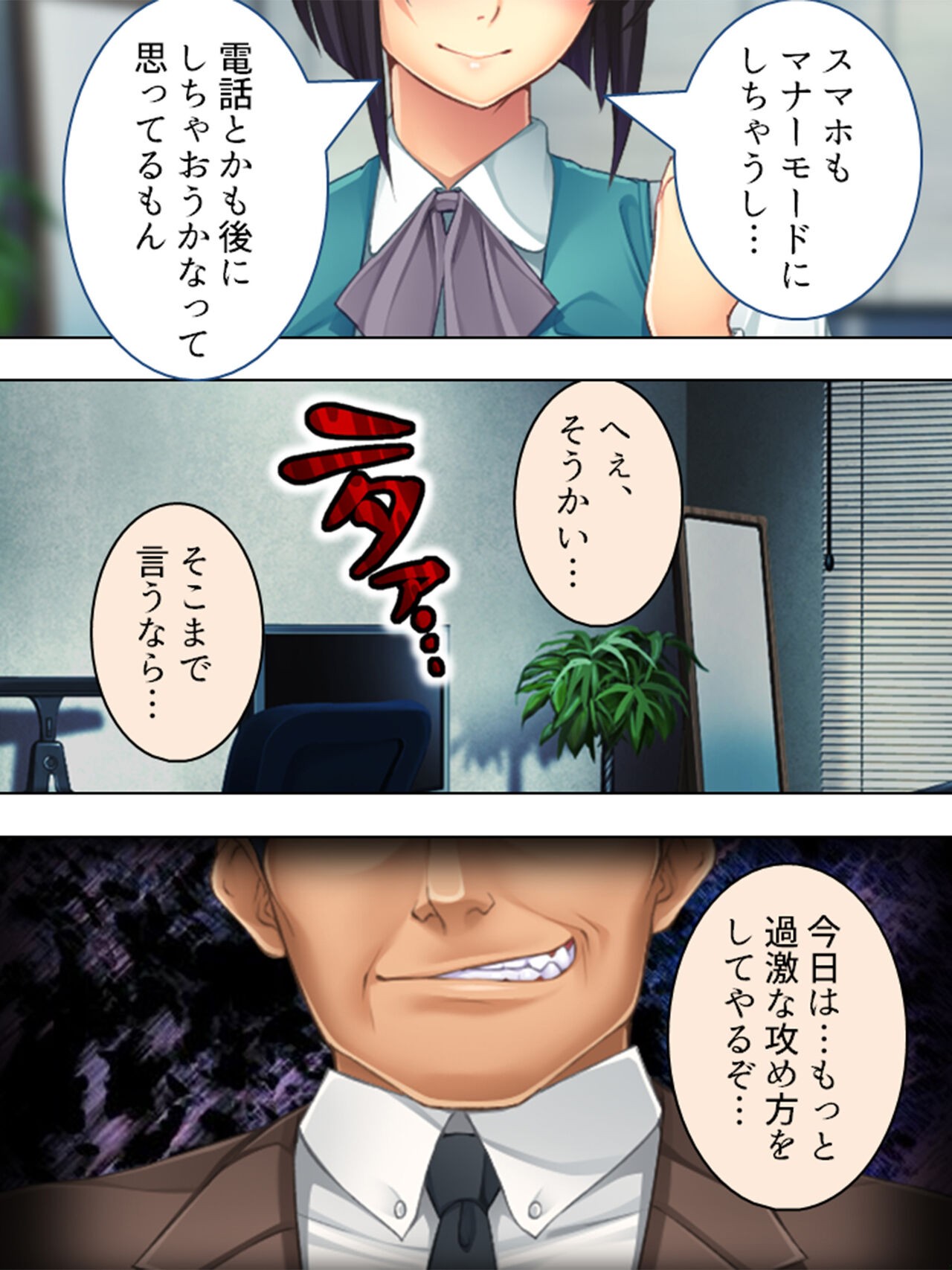 Page 563