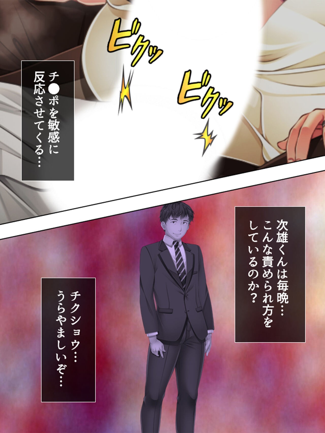 Page 58
