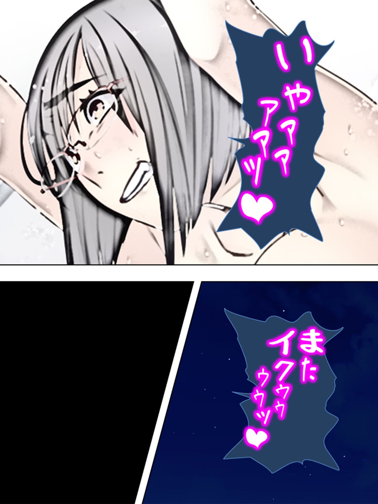 Page 610