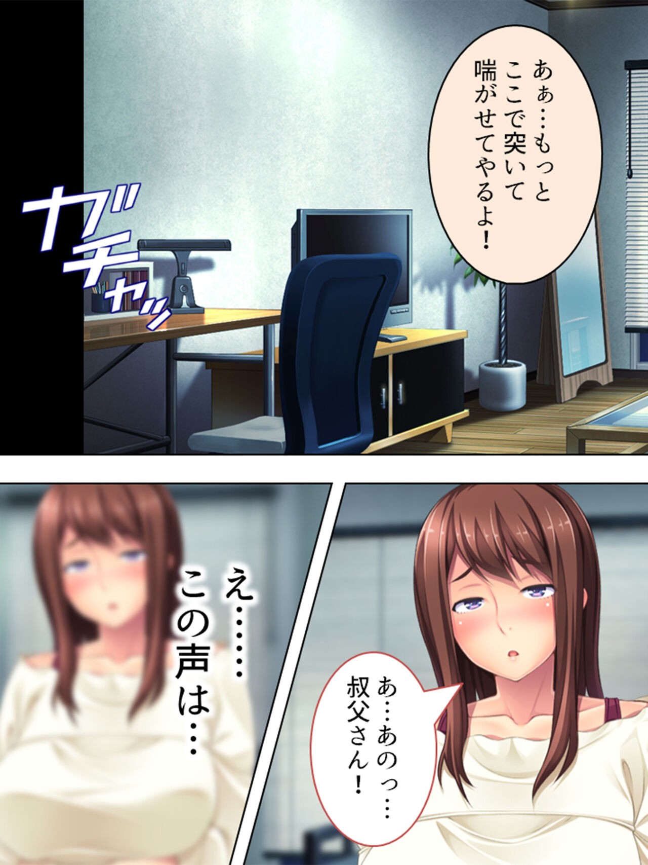 Page 612
