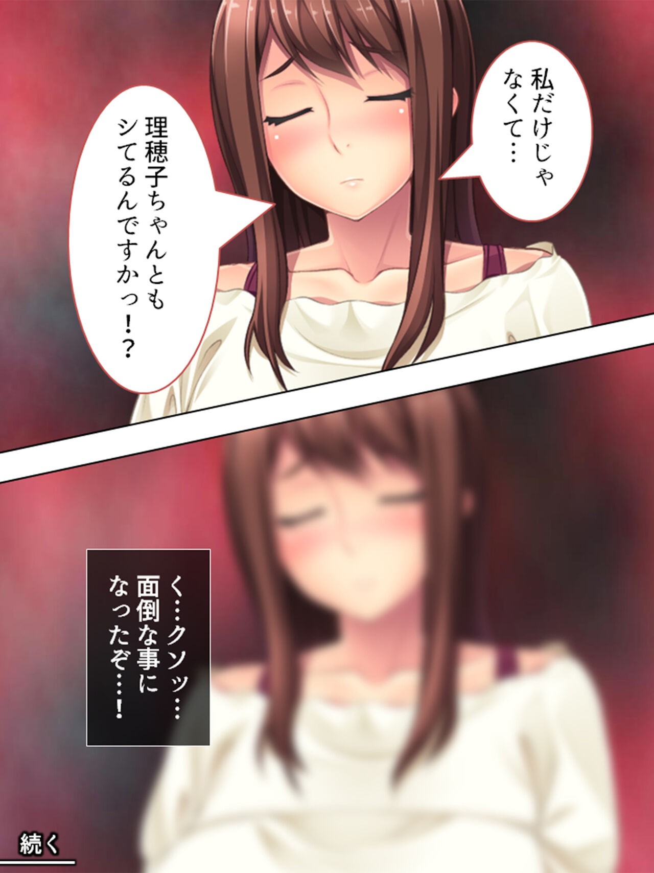 Page 617