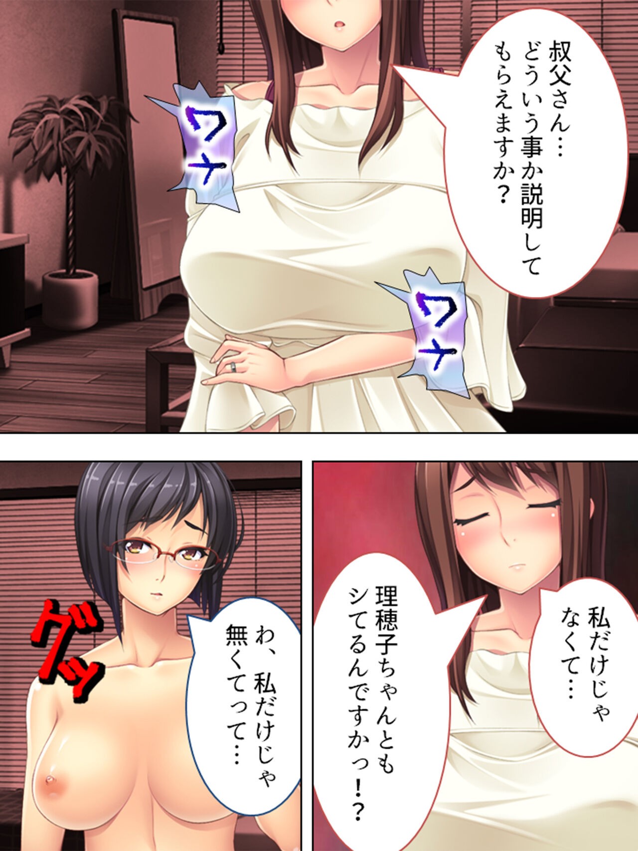 Page 619