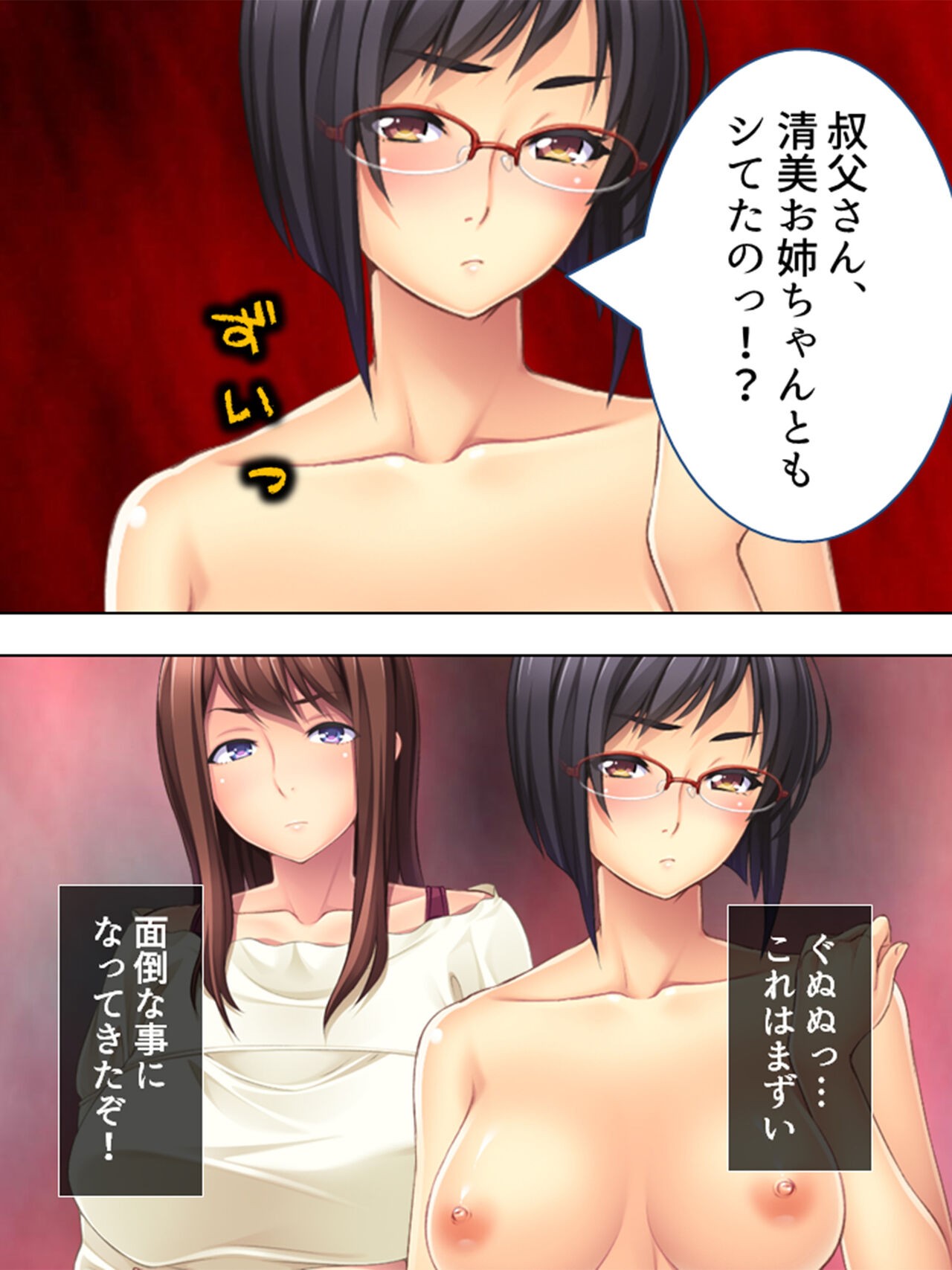 Page 620