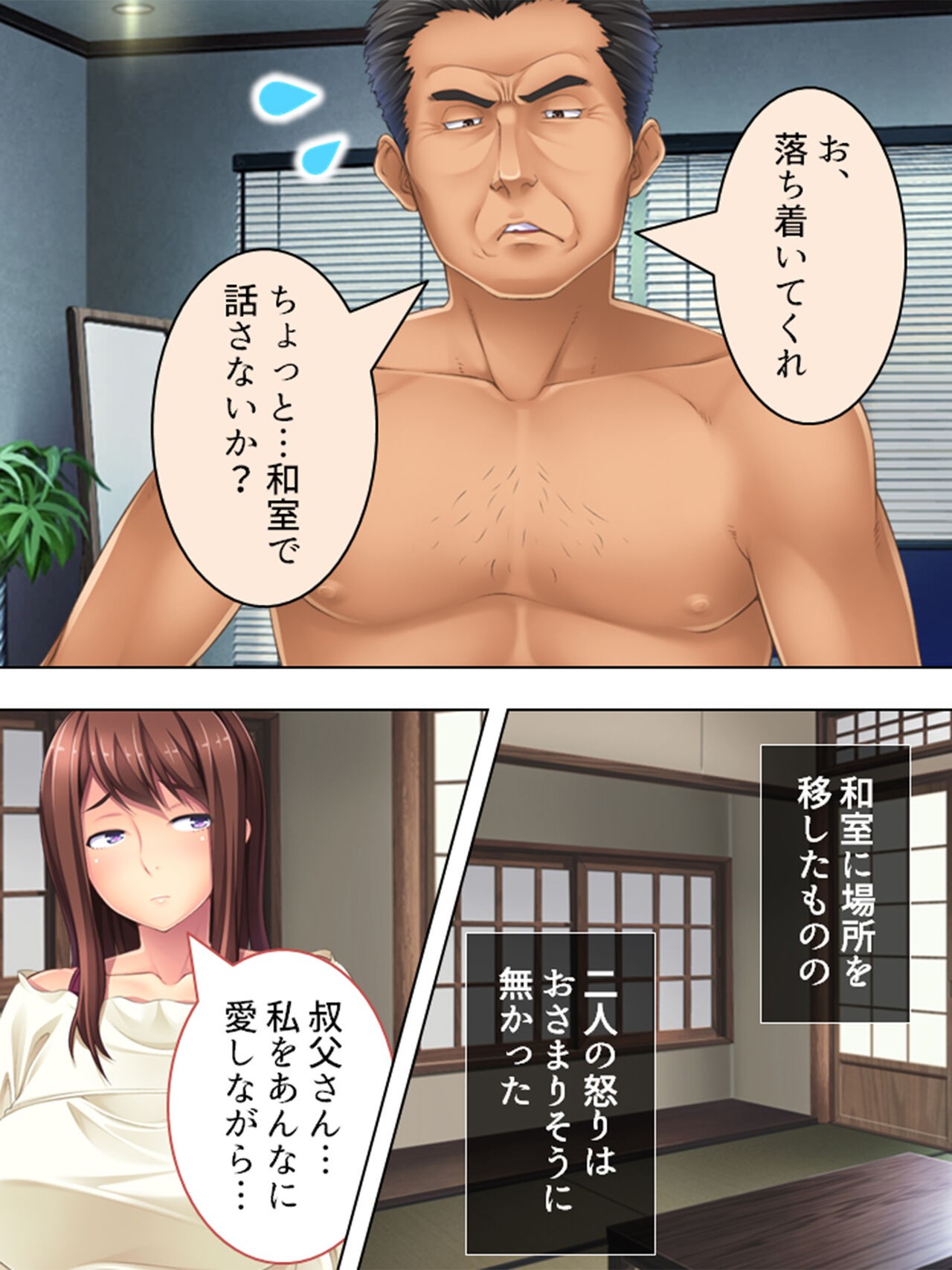 Page 621