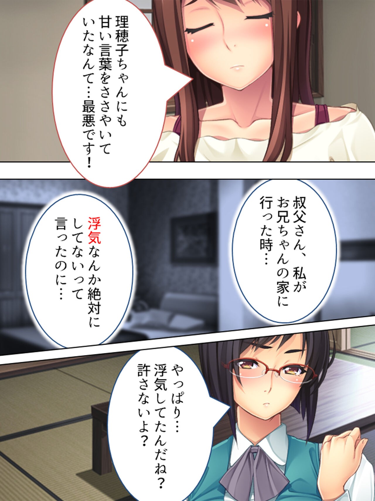 Page 622