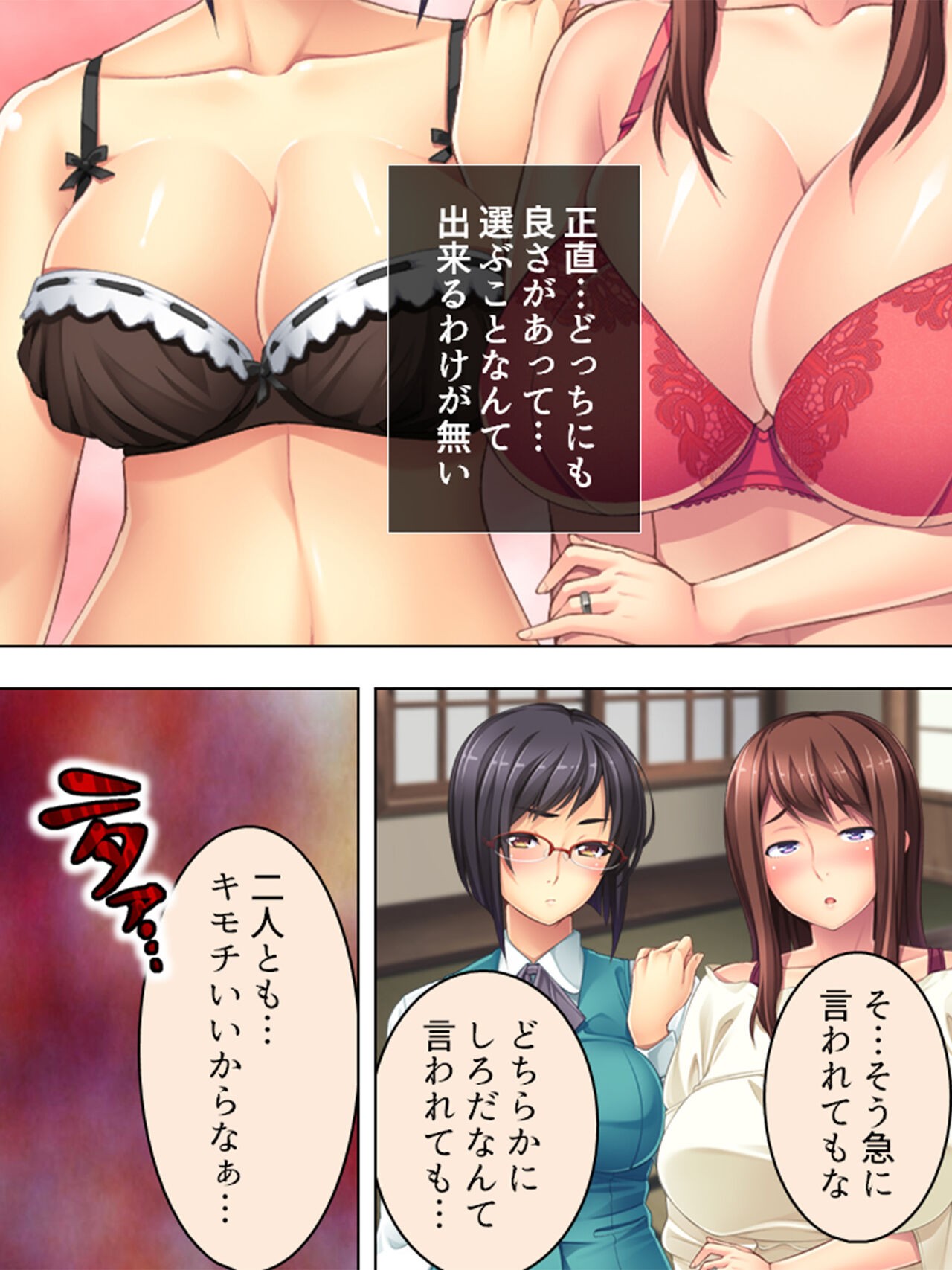 Page 624