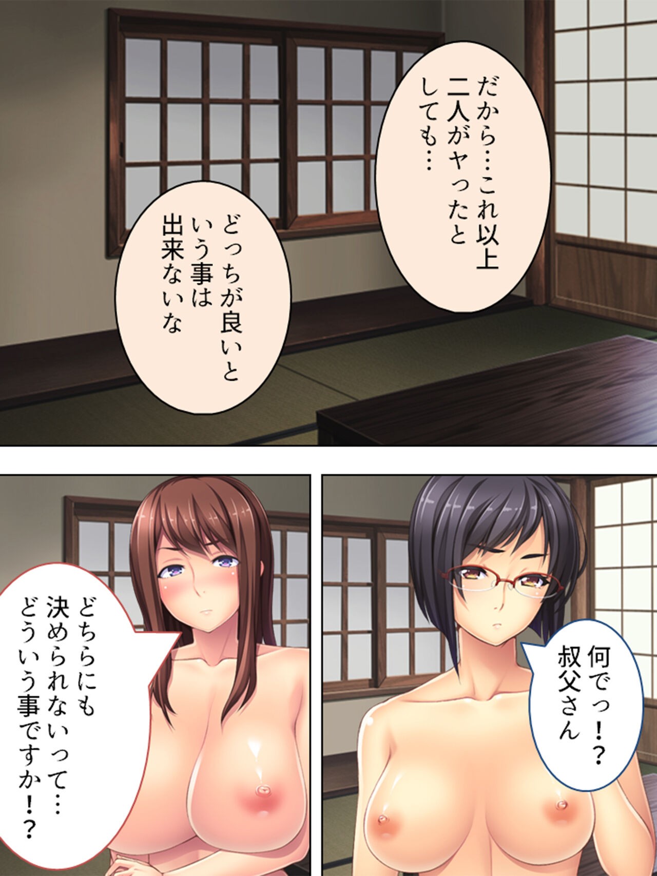 Page 639