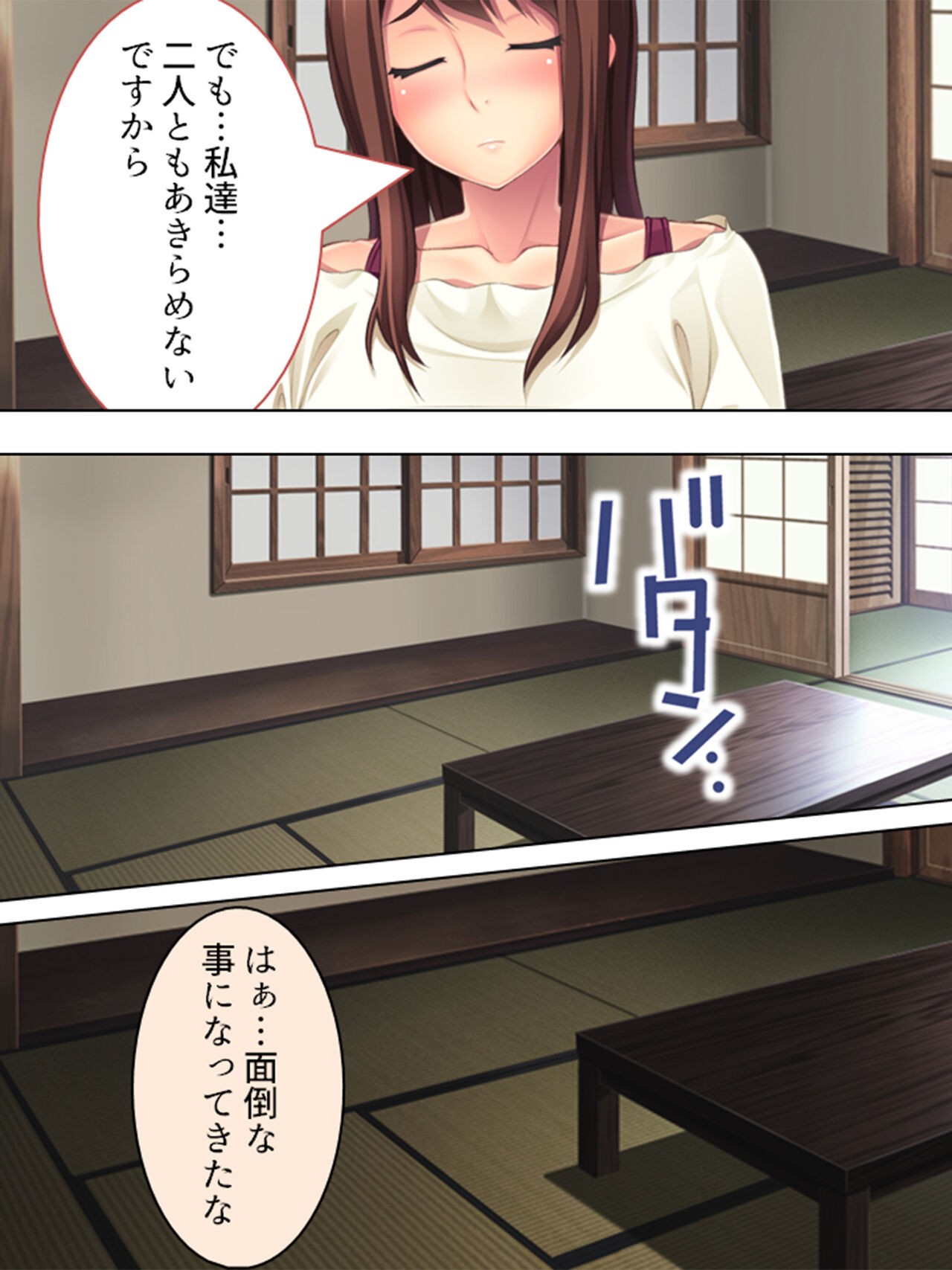 Page 642
