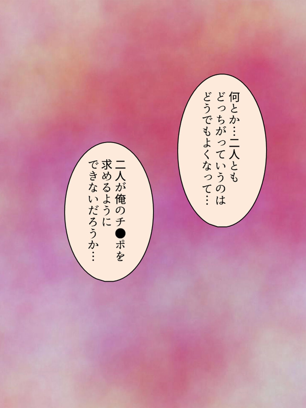 Page 643