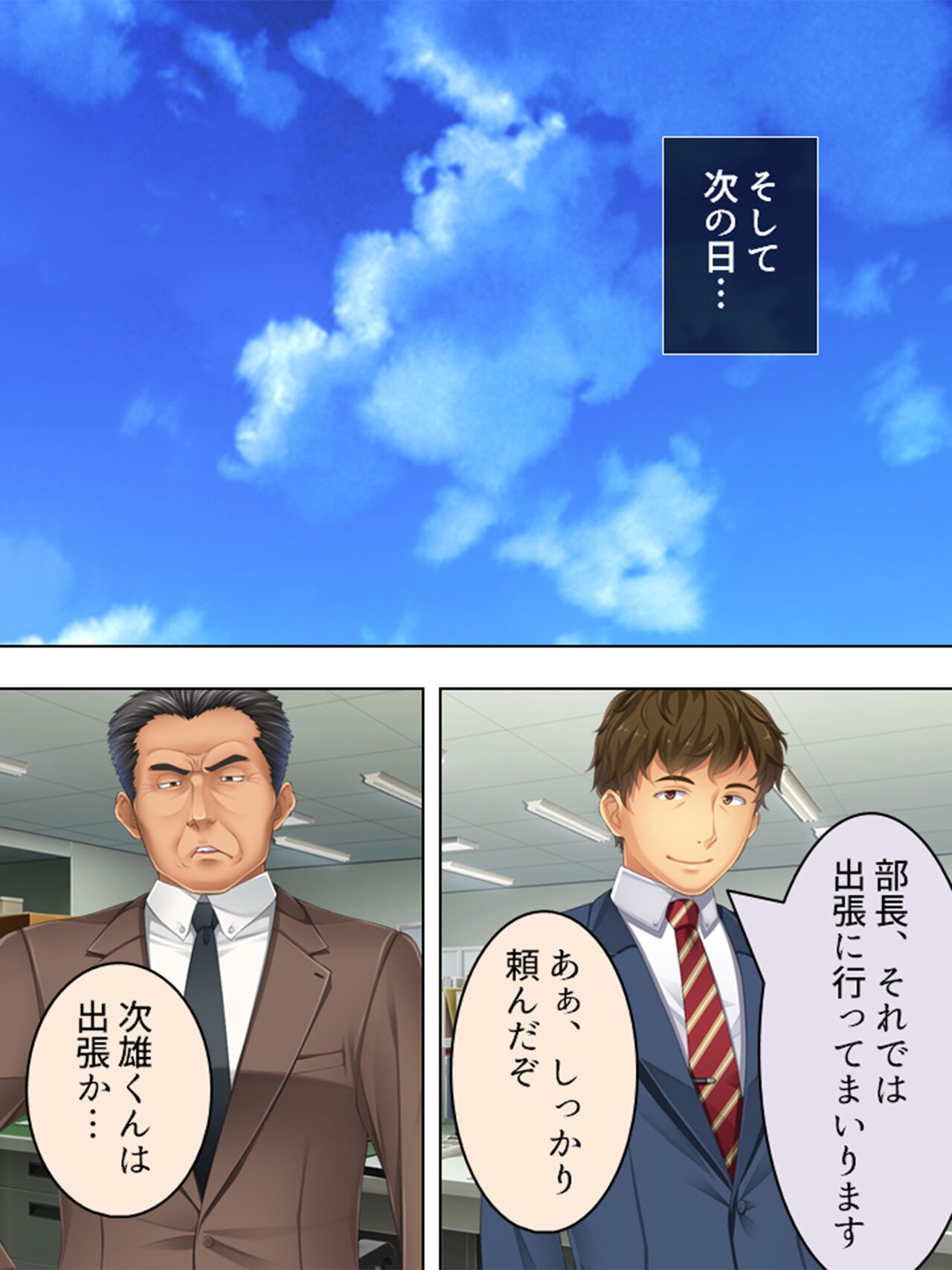 Page 644