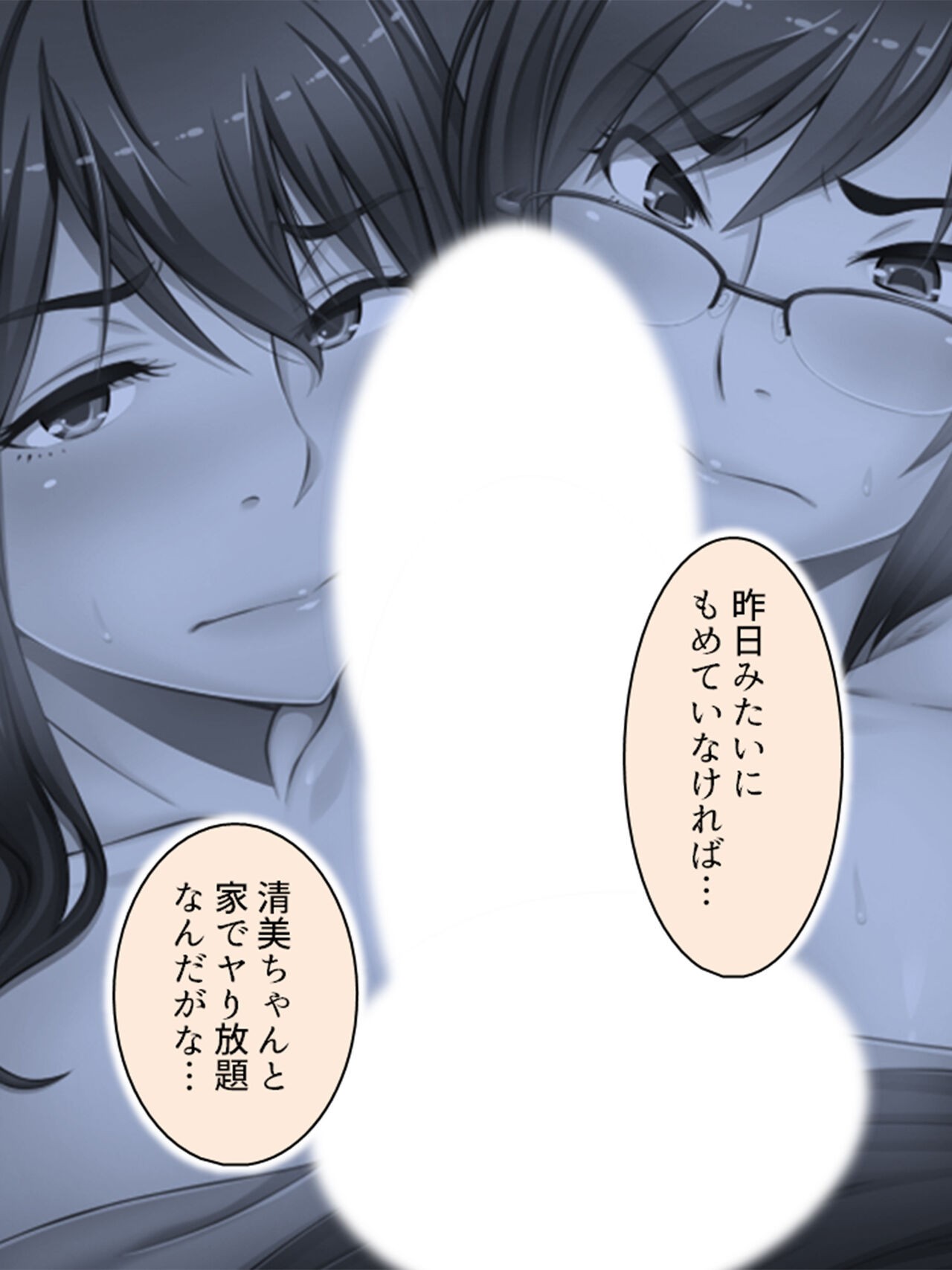 Page 645