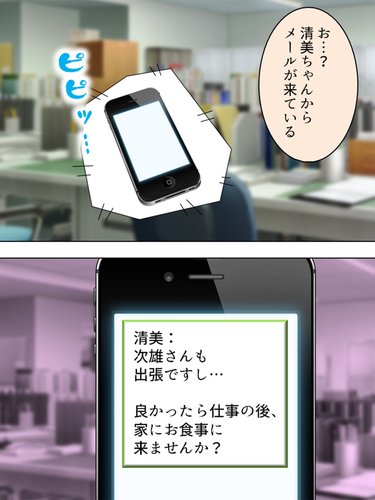 Page 646