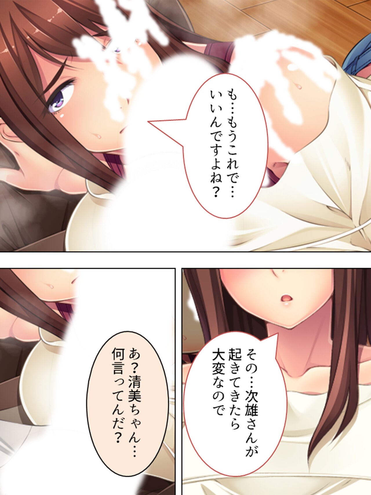 Page 66
