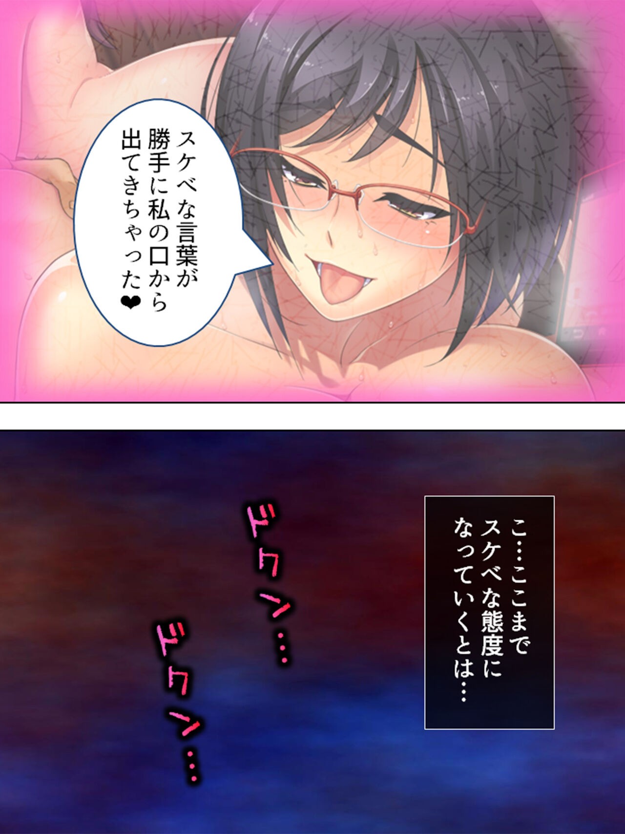 Page 670