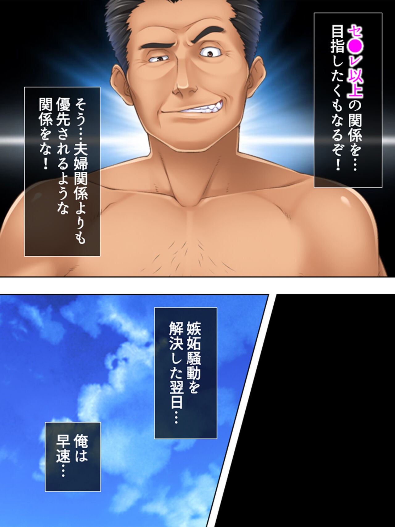 Page 714