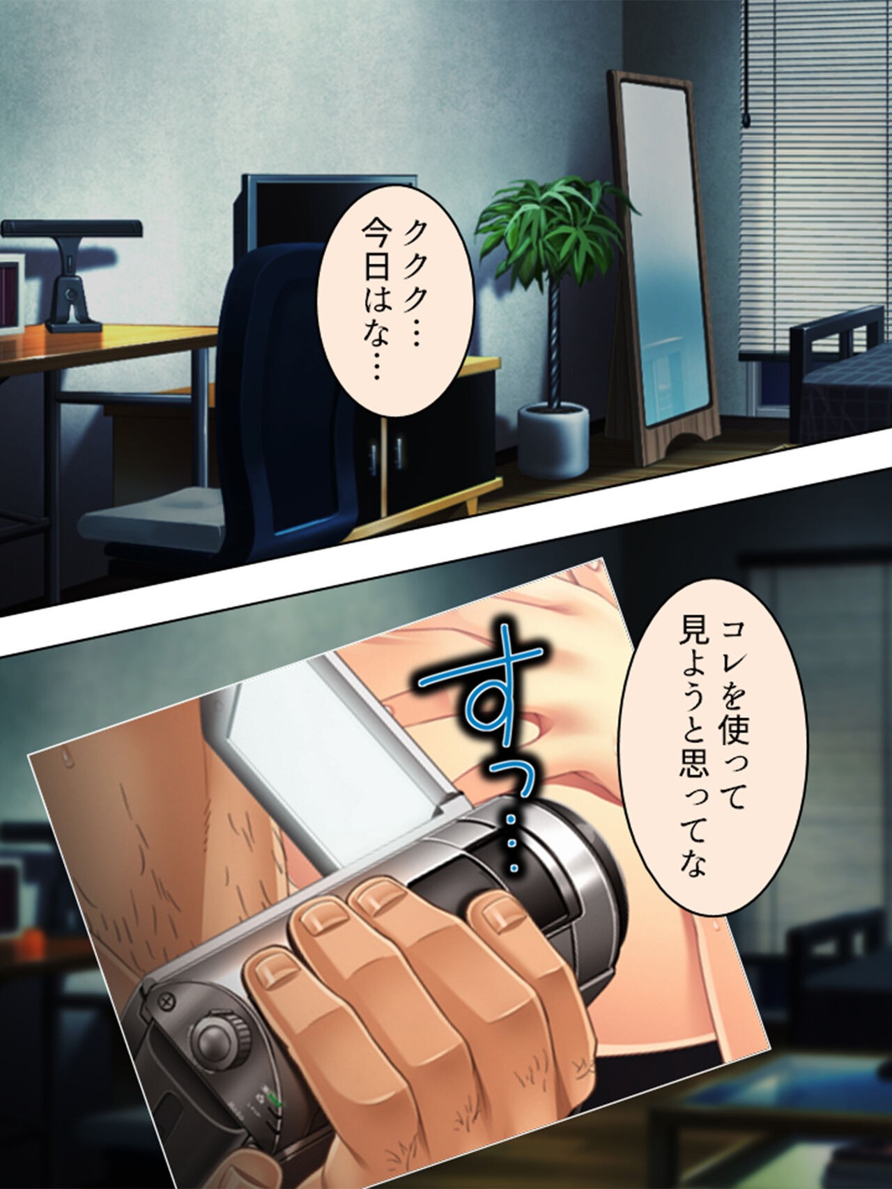 Page 718
