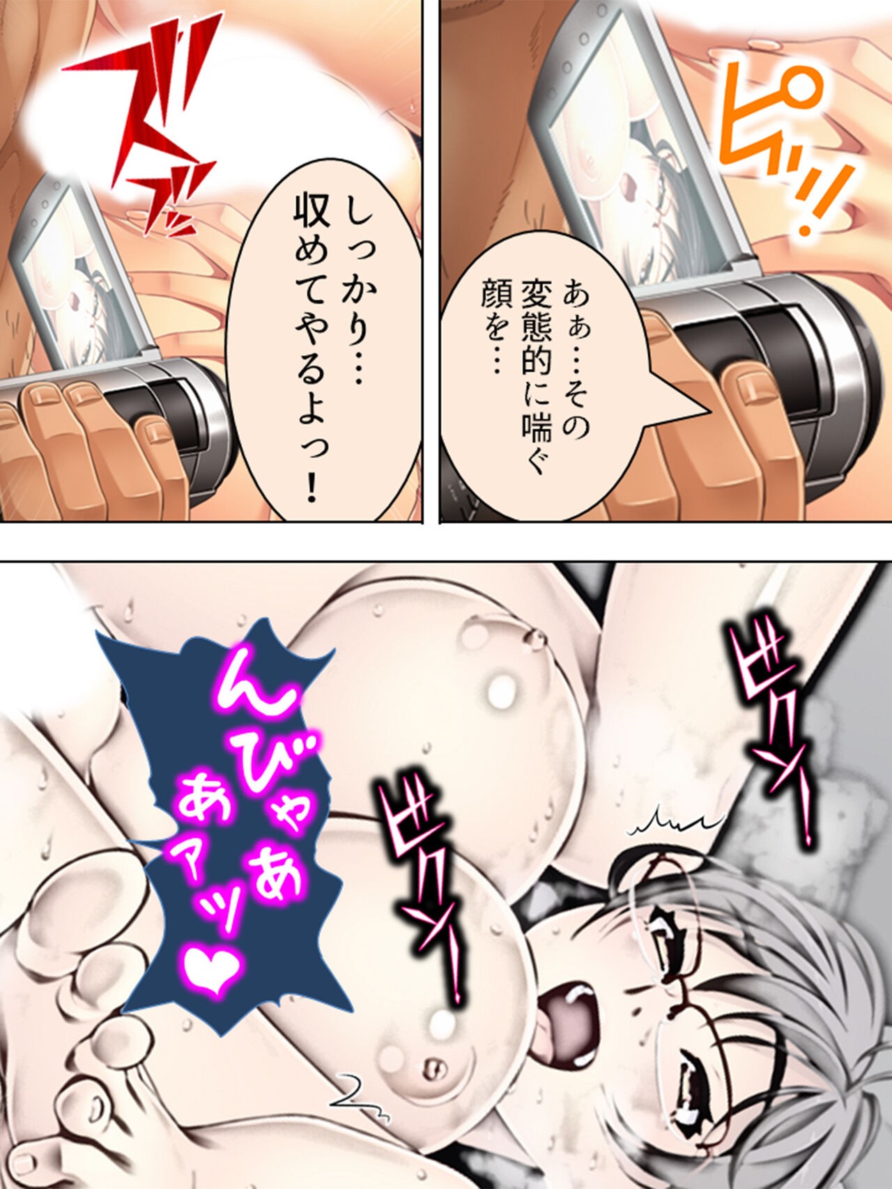 Page 720