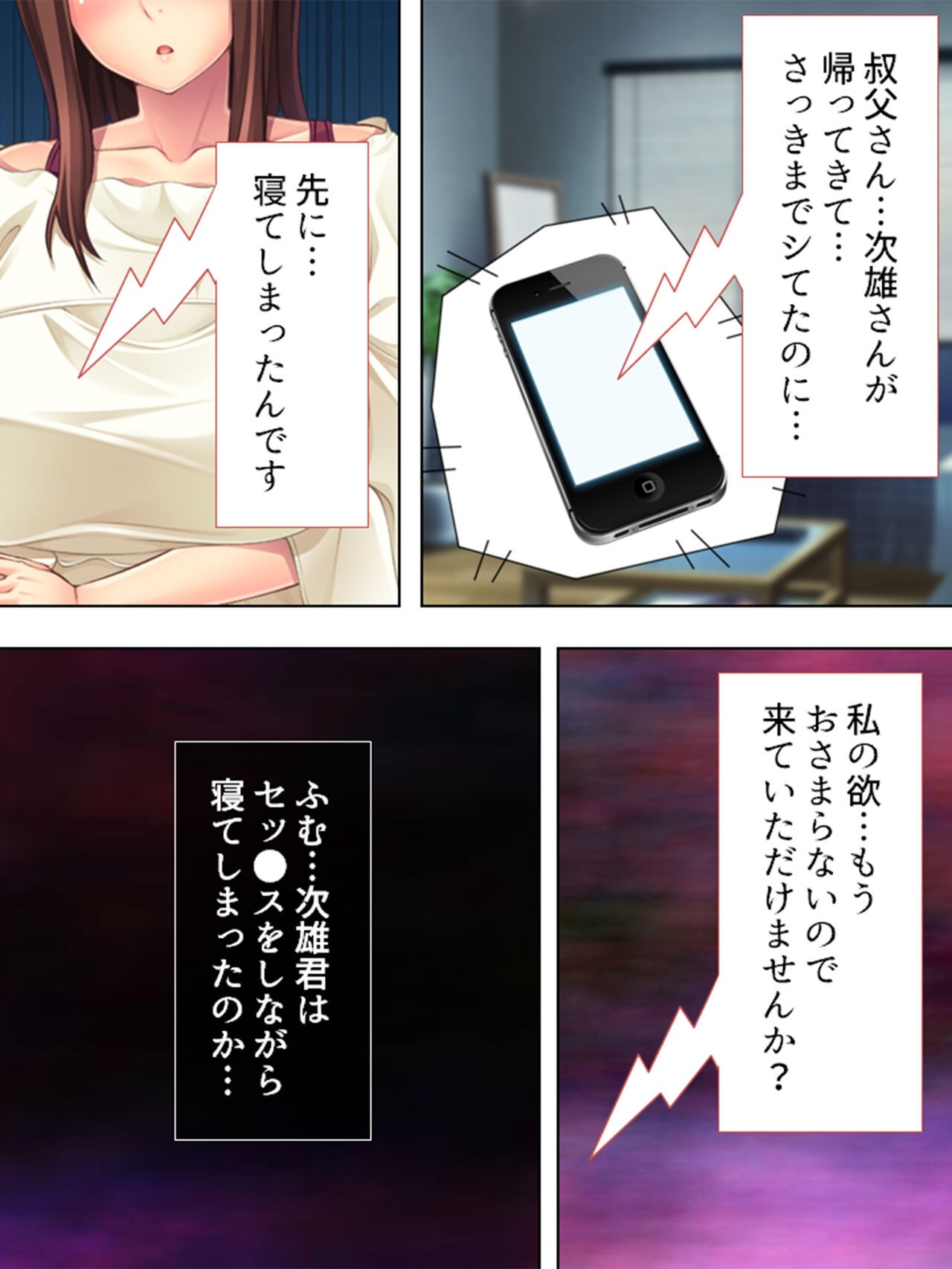 Page 740