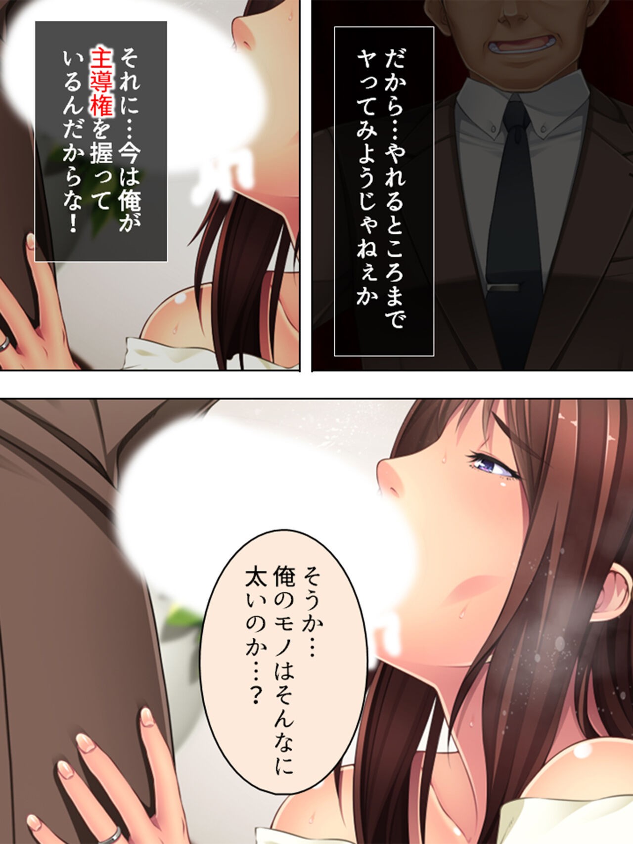 Page 75
