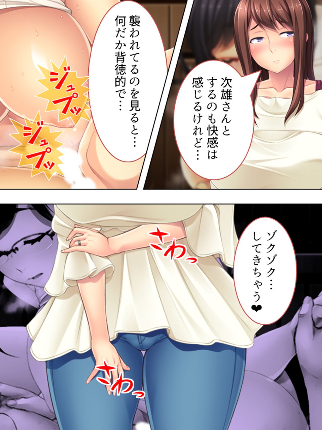 Page 756