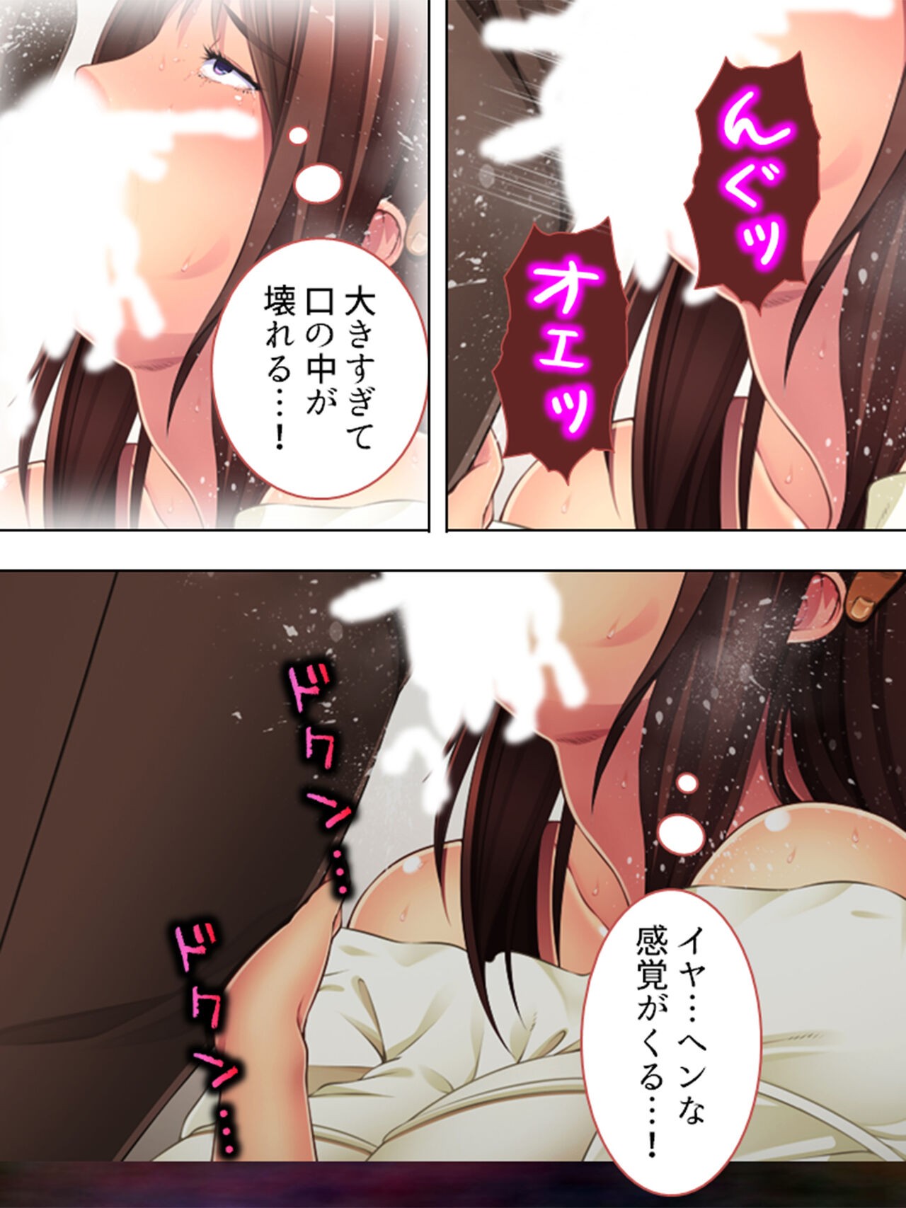 Page 79