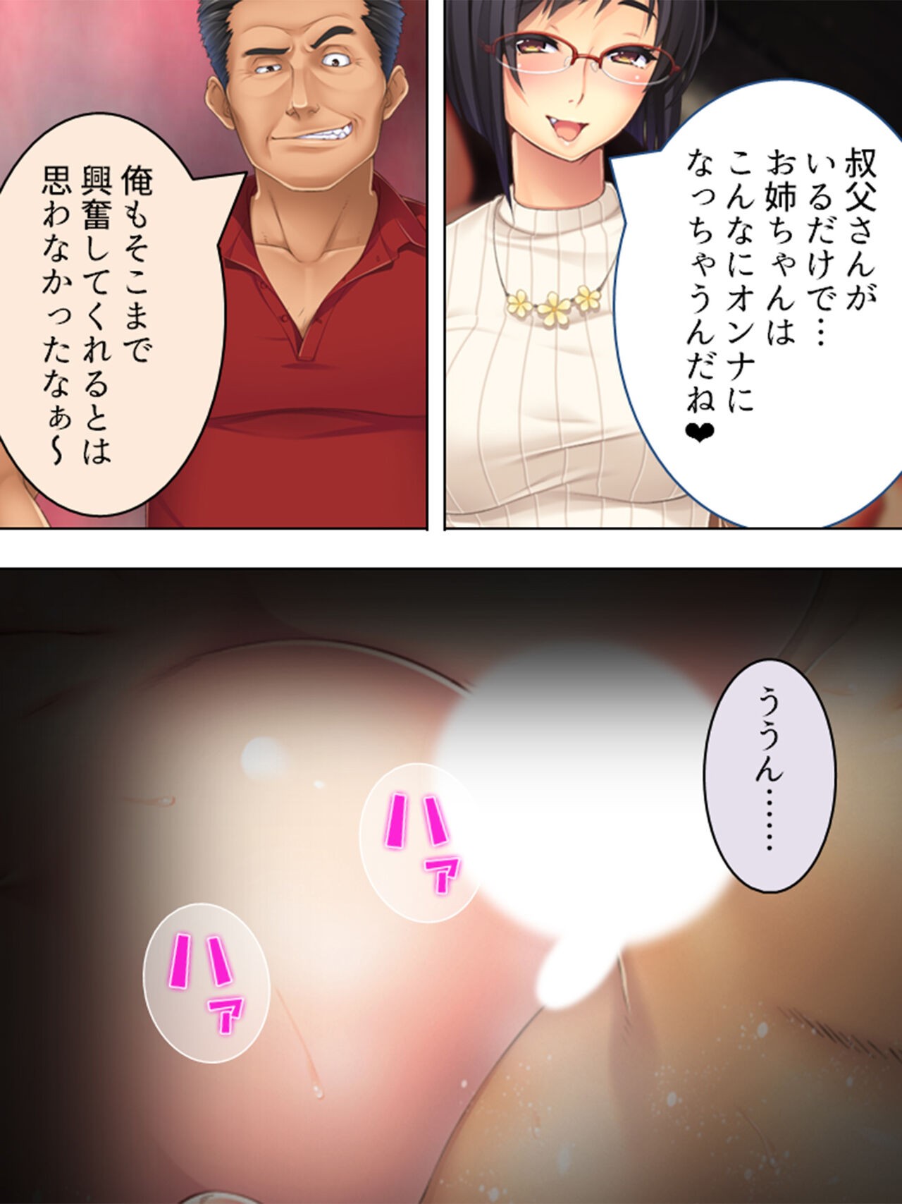 Page 790