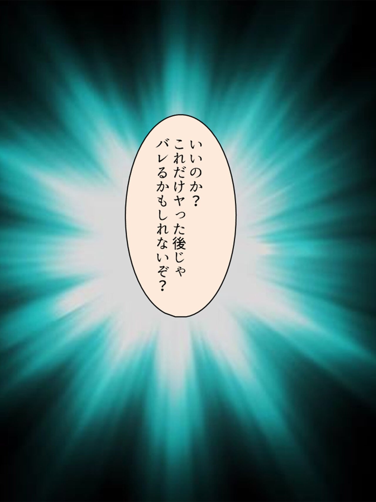 Page 800