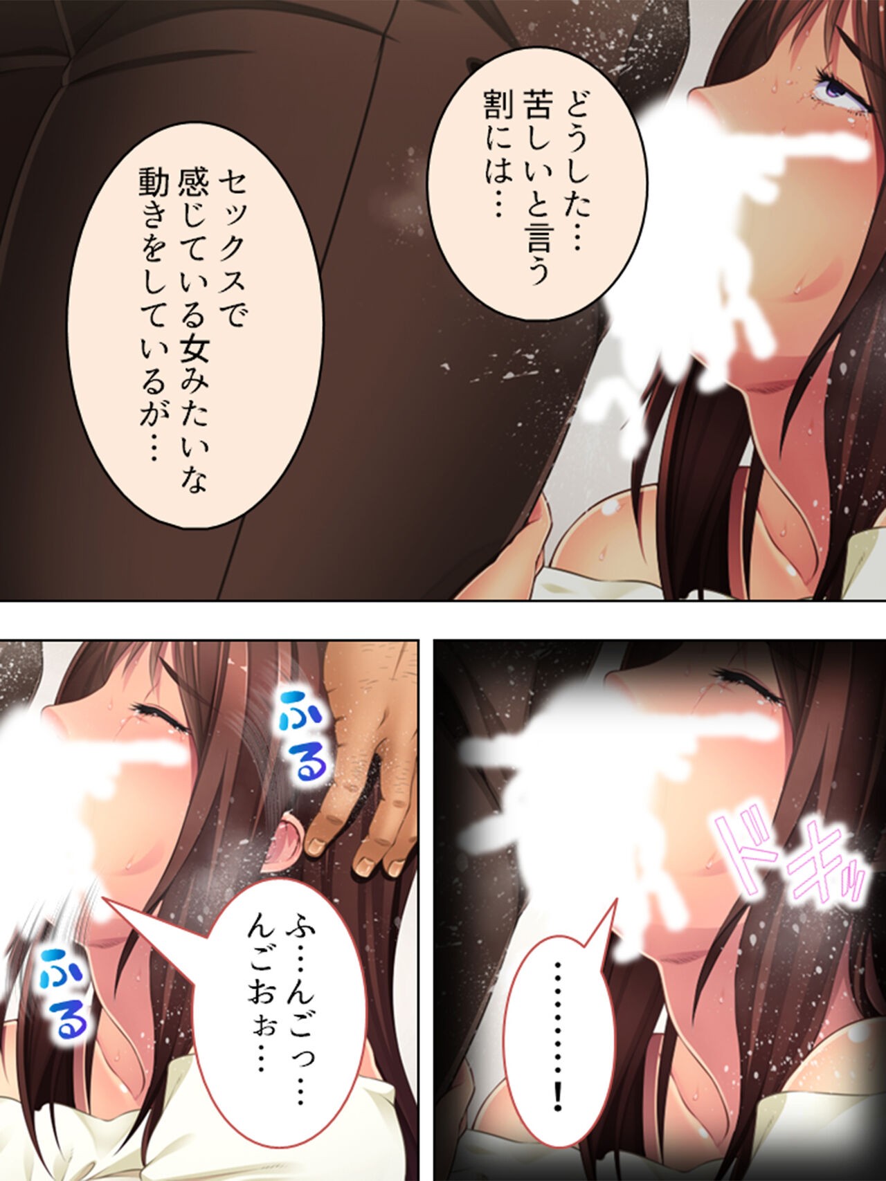 Page 82