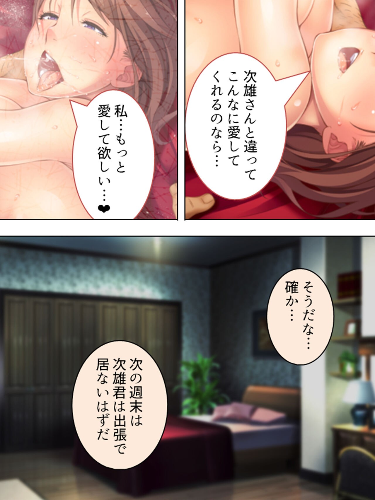 Page 829