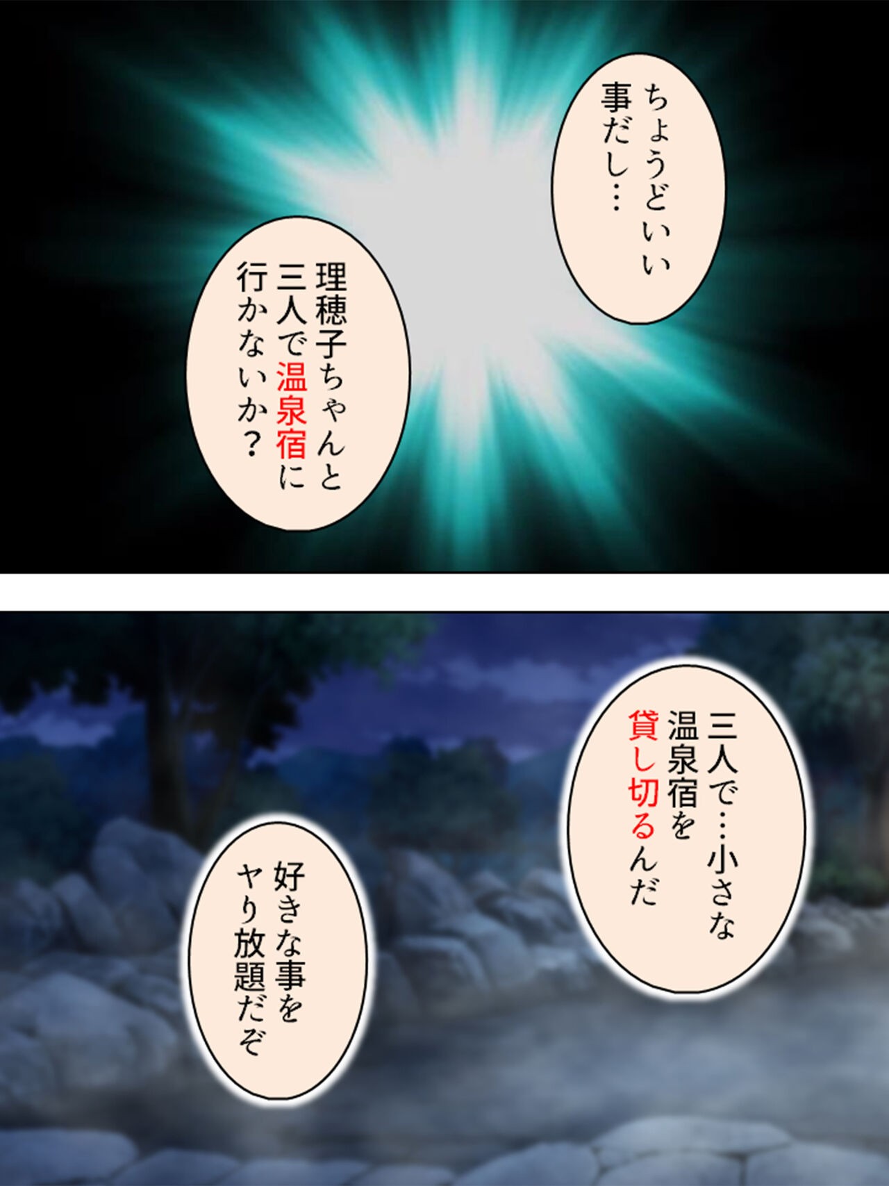 Page 830