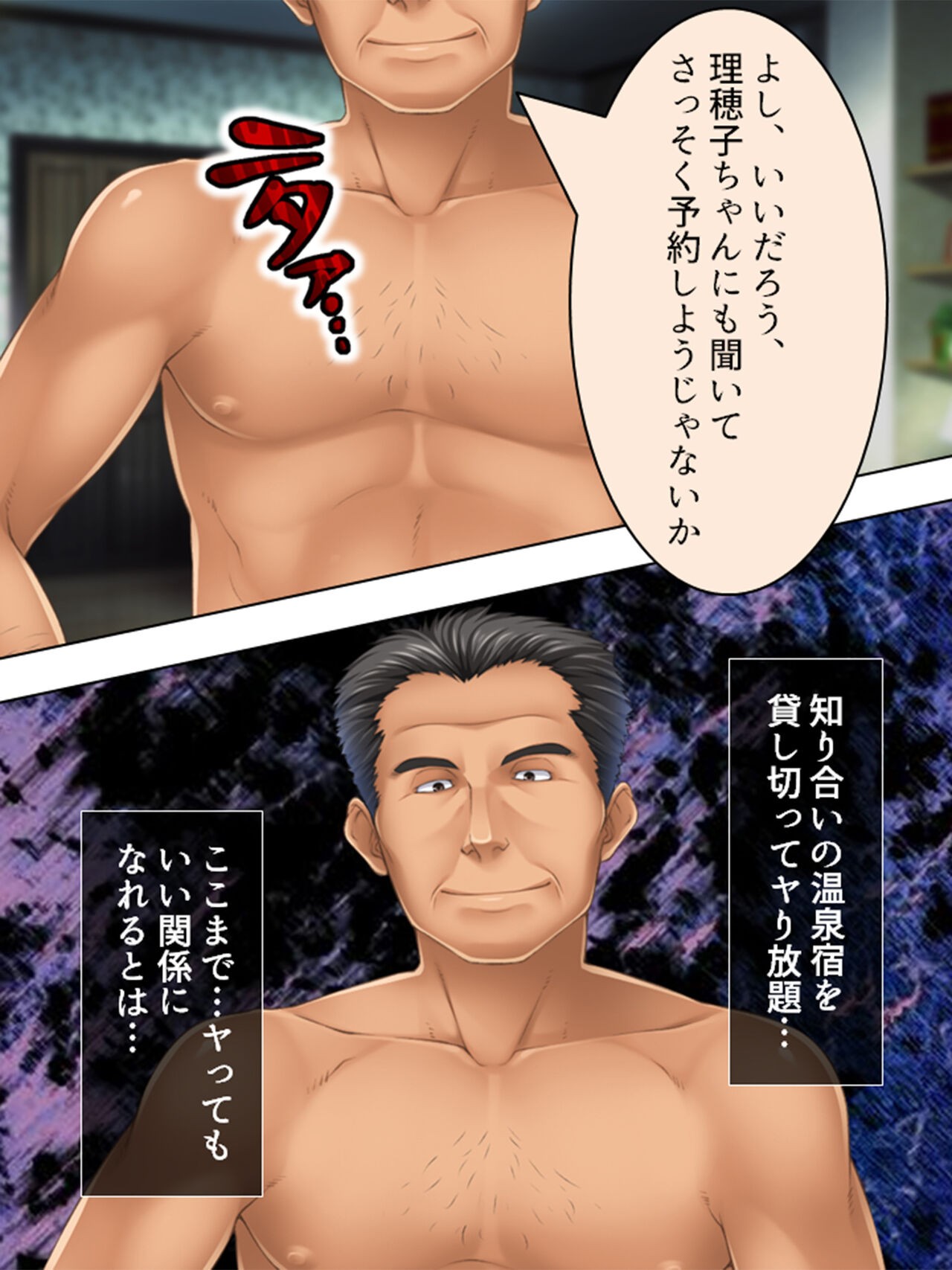 Page 832