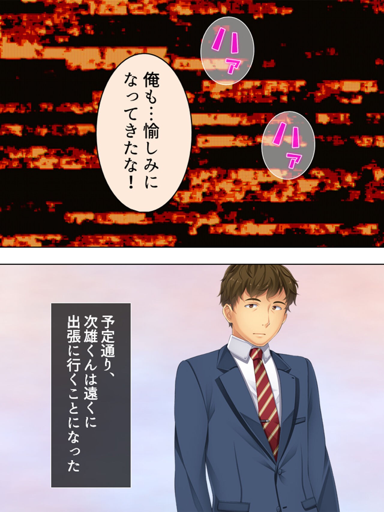 Page 836