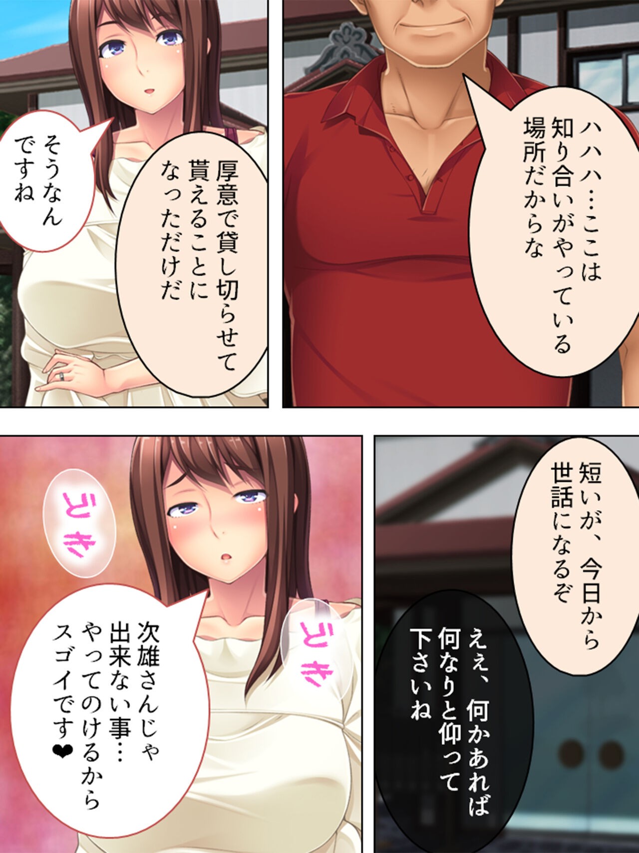 Page 839
