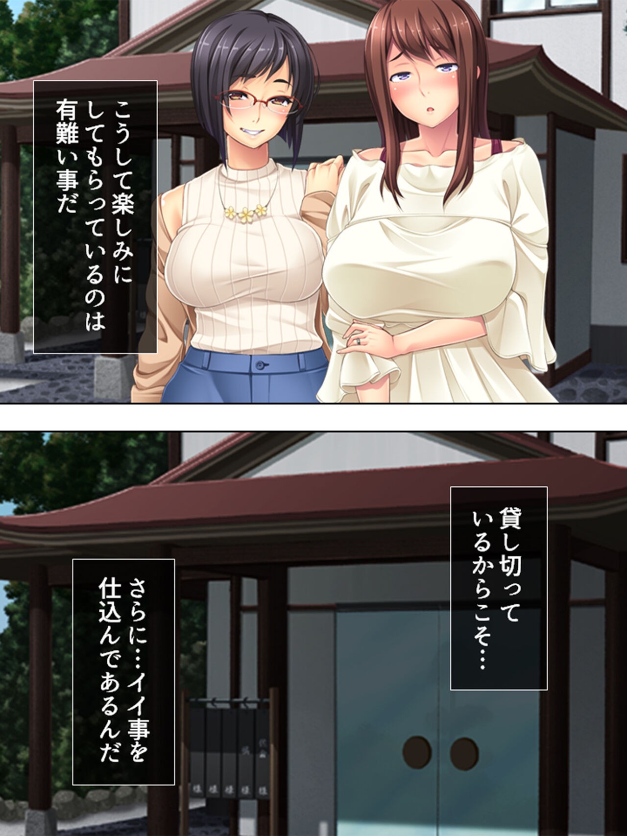 Page 840