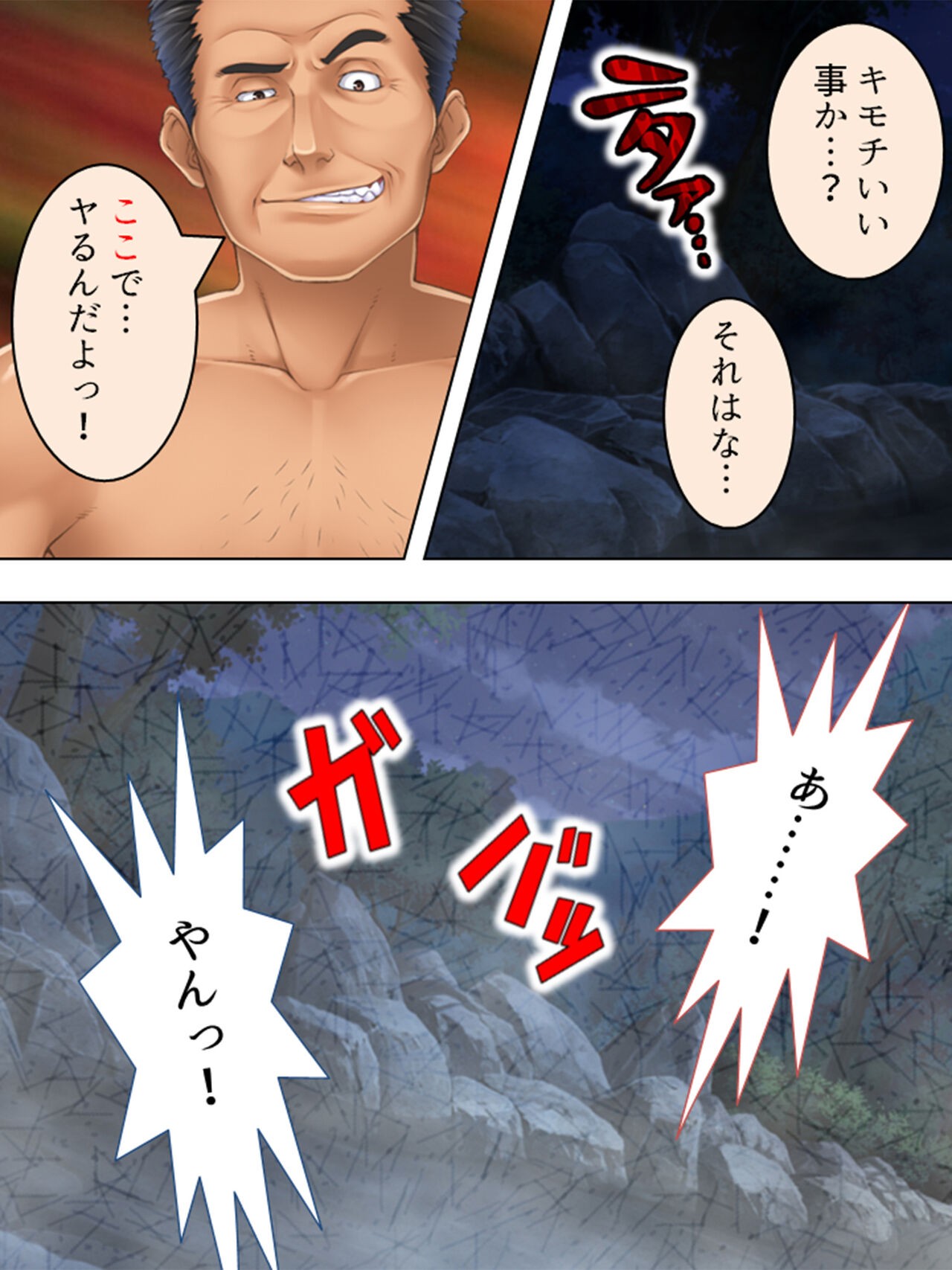 Page 844