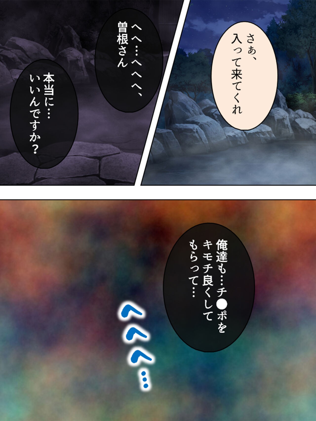 Page 857