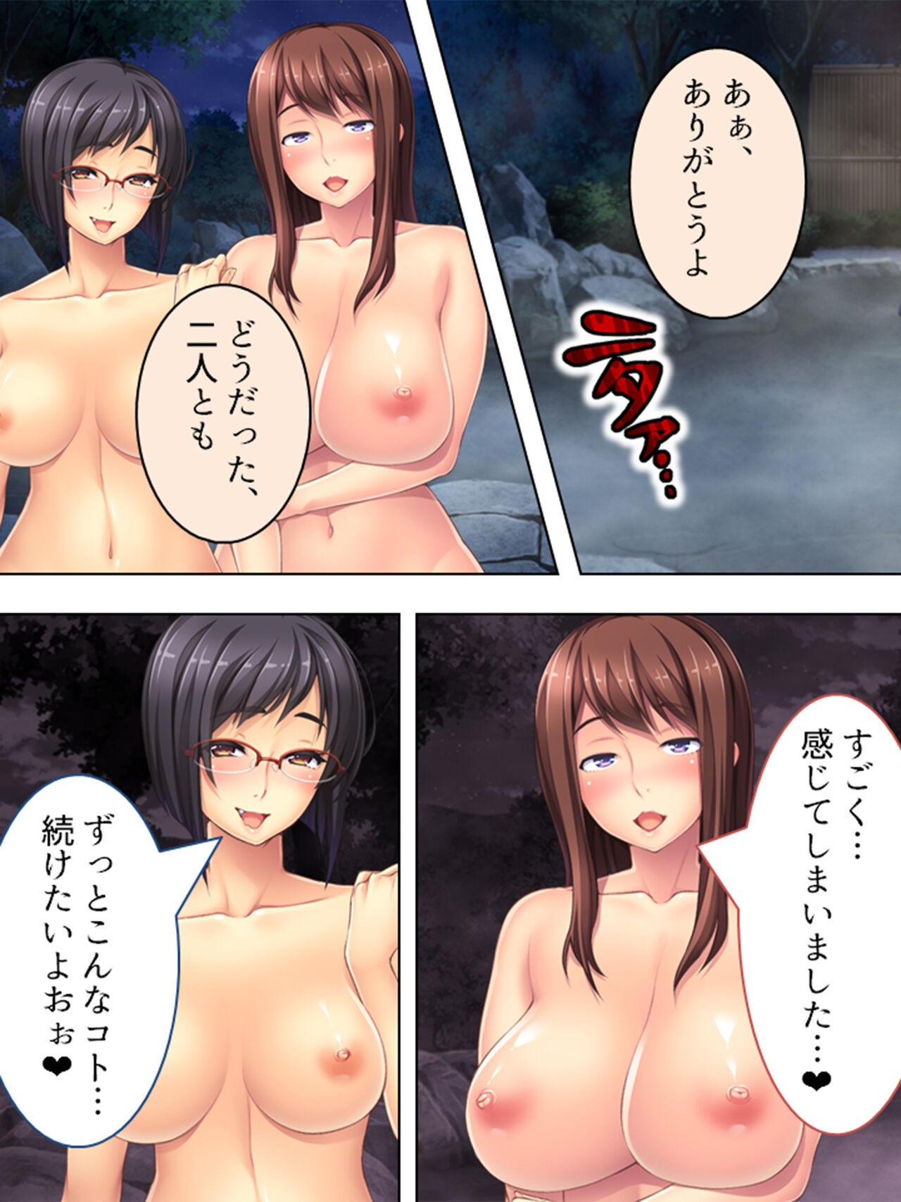 Page 880