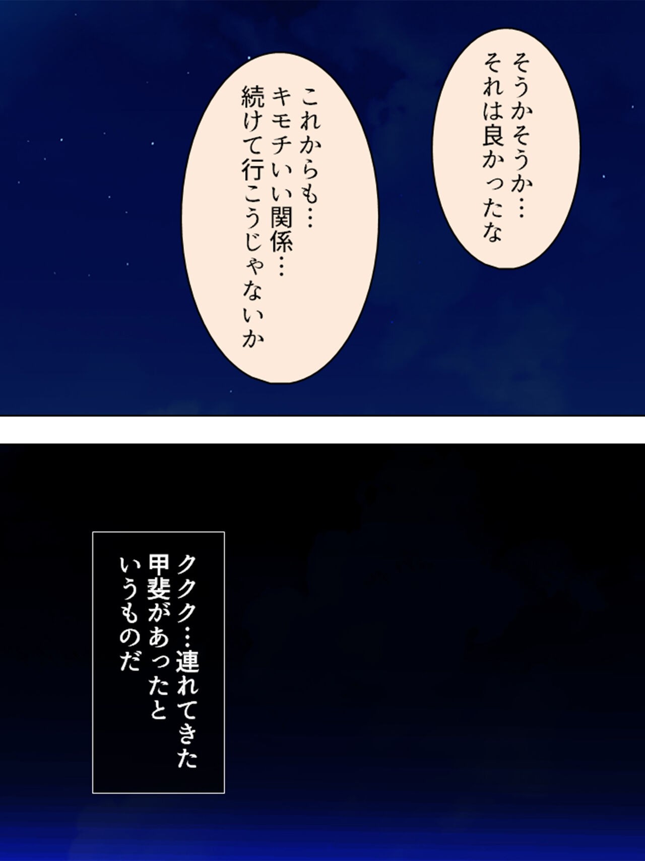 Page 881