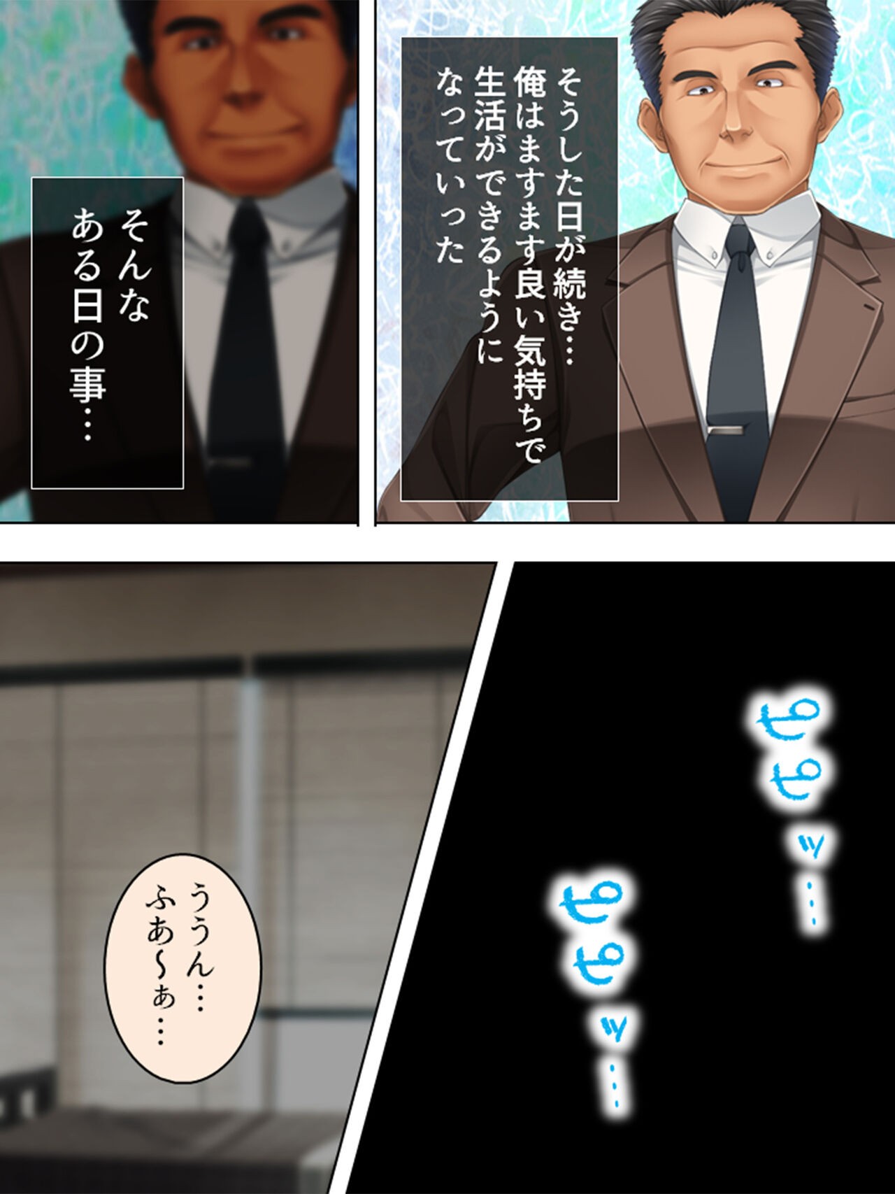 Page 883