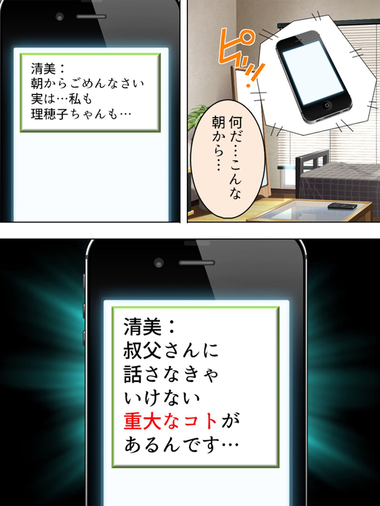 Page 884