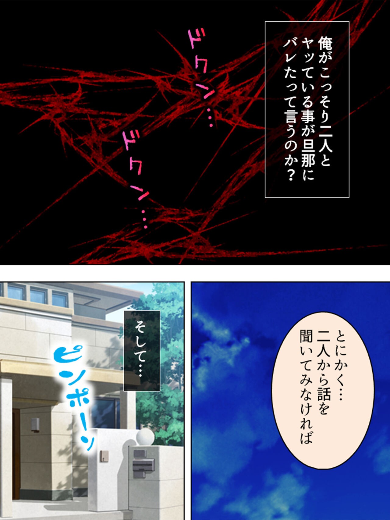 Page 886