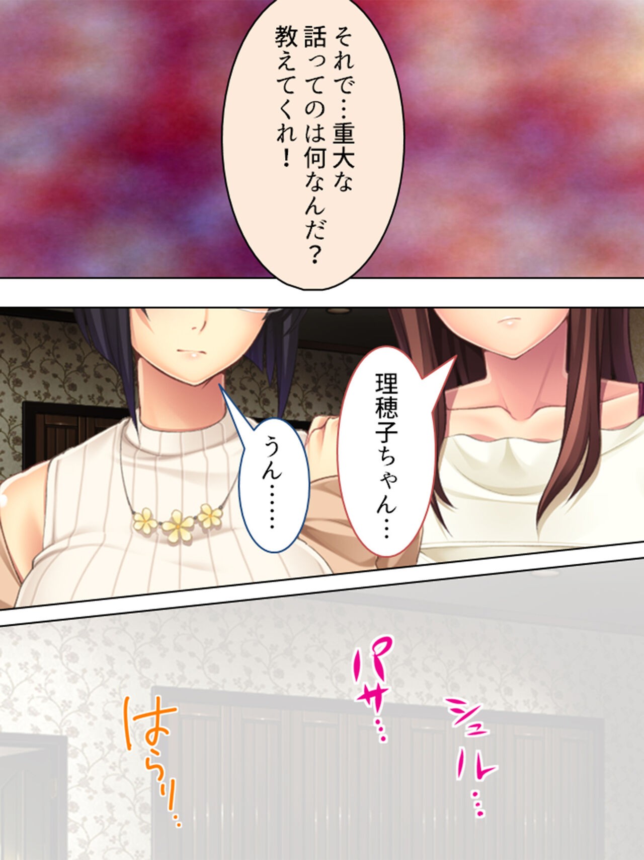 Page 889