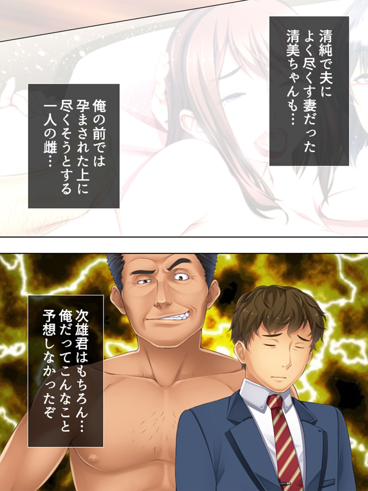 Page 916