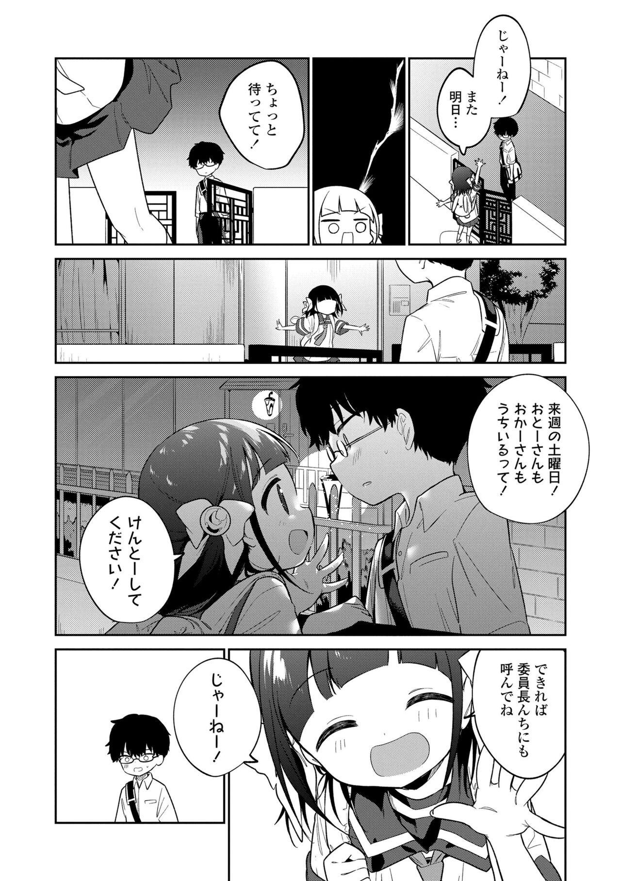 Page 150